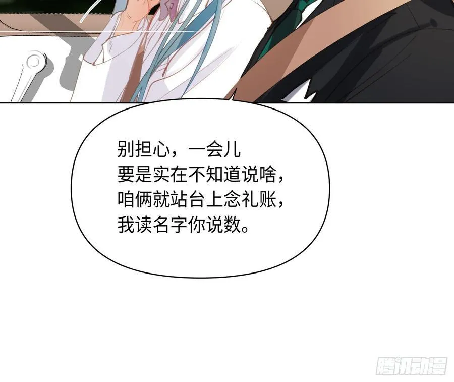 侦探卷积·后编0519