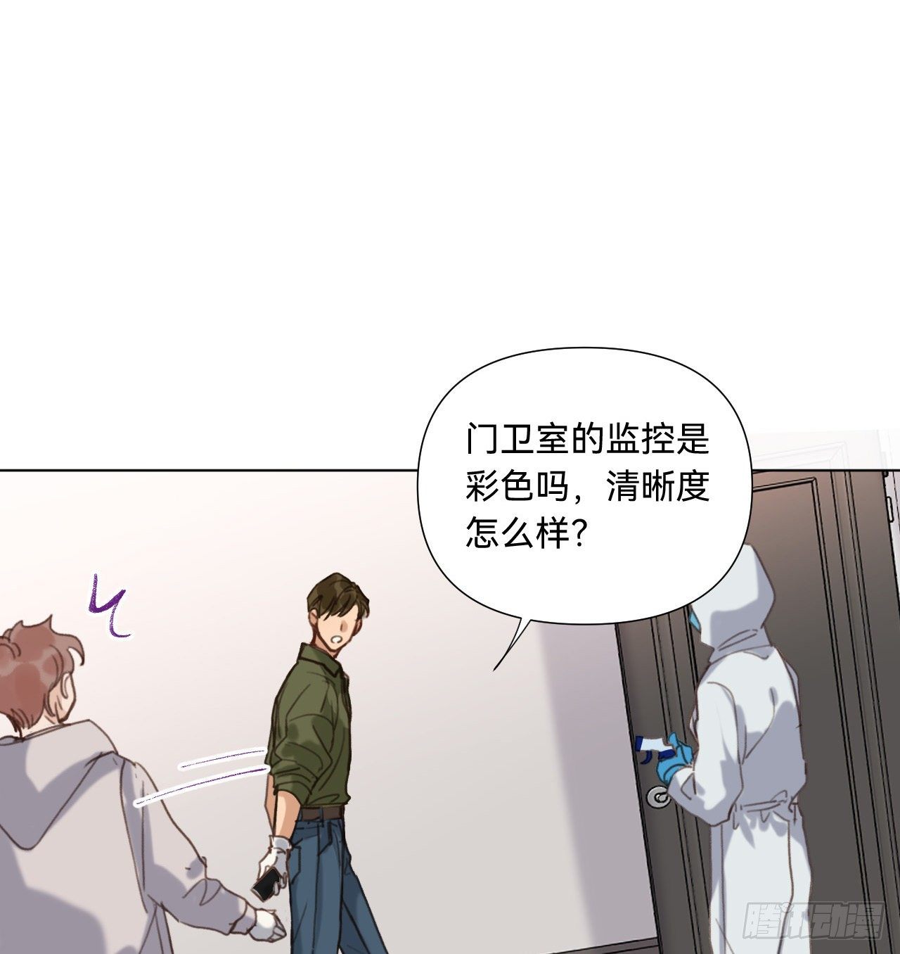 五子夺算·0654