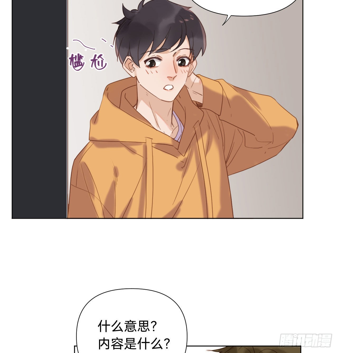五子夺算·1248