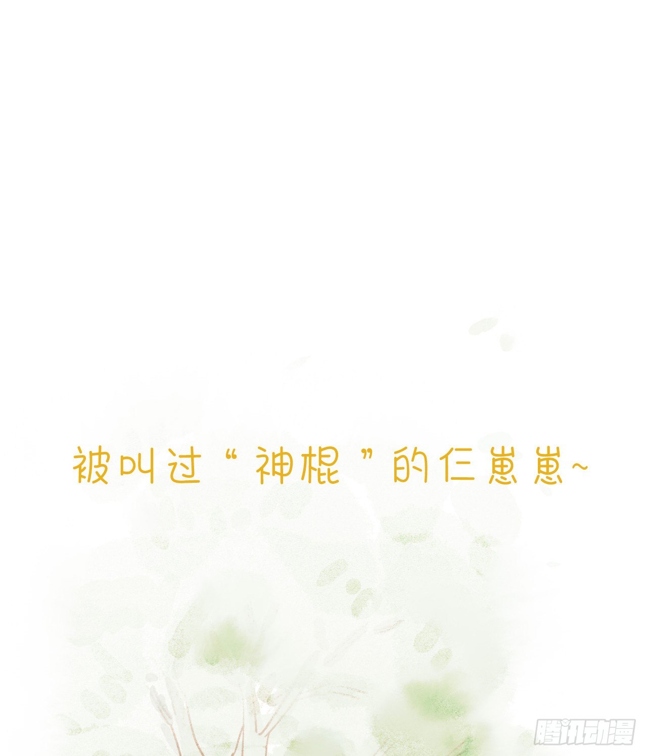 百卒戏傩1850