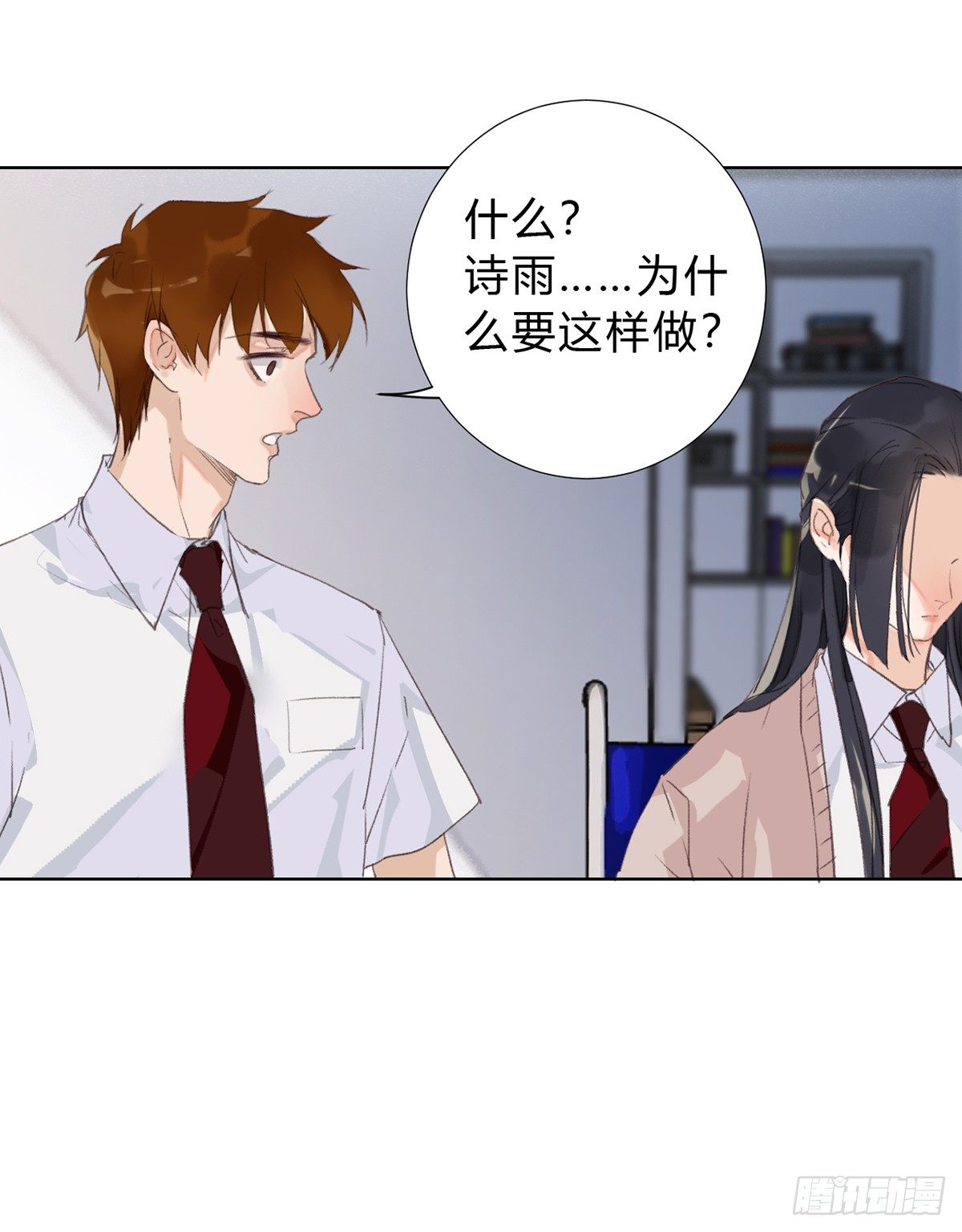 骨灰奶茶168