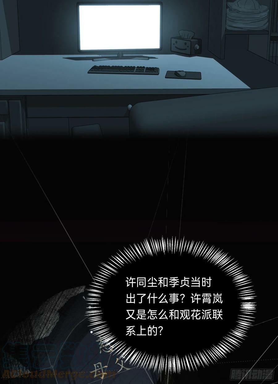 罪犯梯度·0854