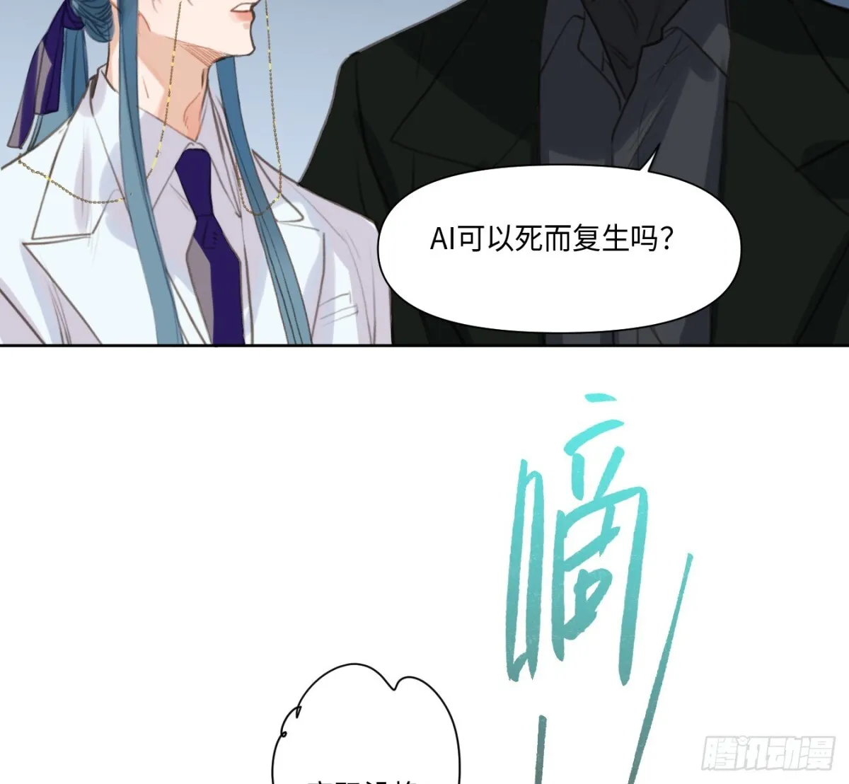 预言弥散·0720