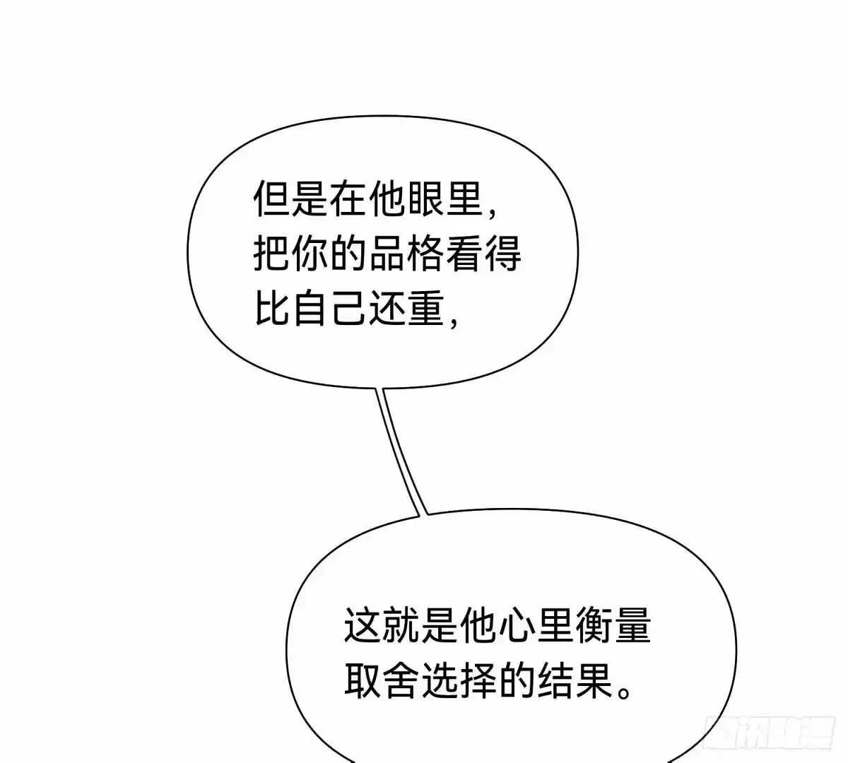 罪犯梯度·1656