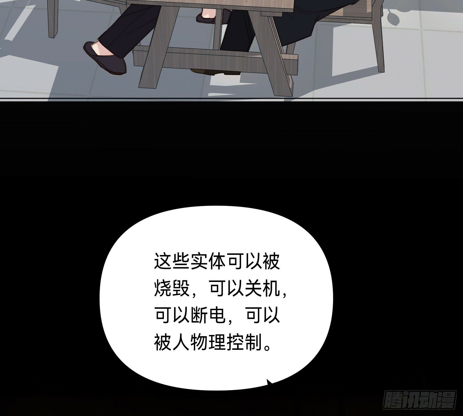 侦探卷积·0559
