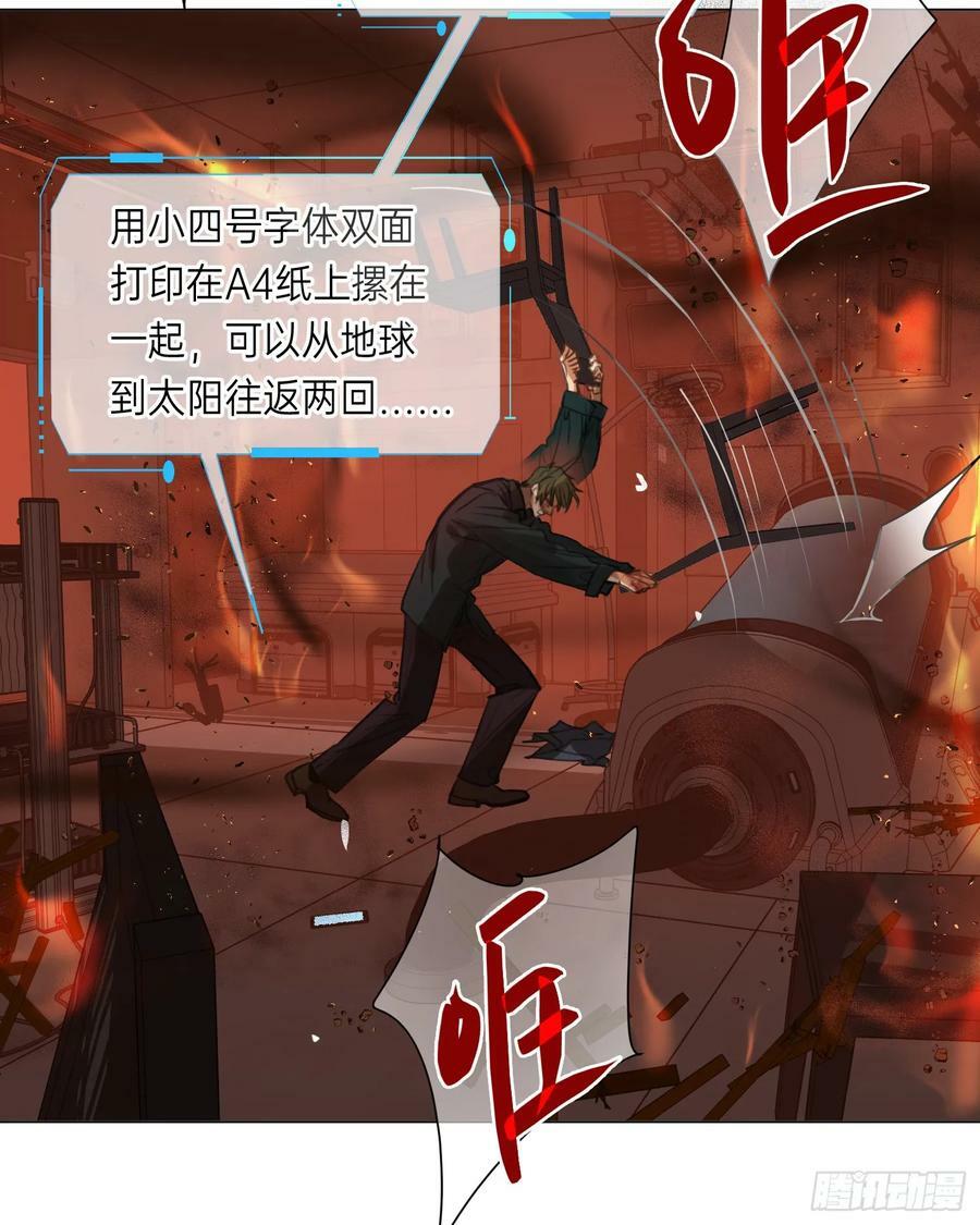 罪犯梯度·1250