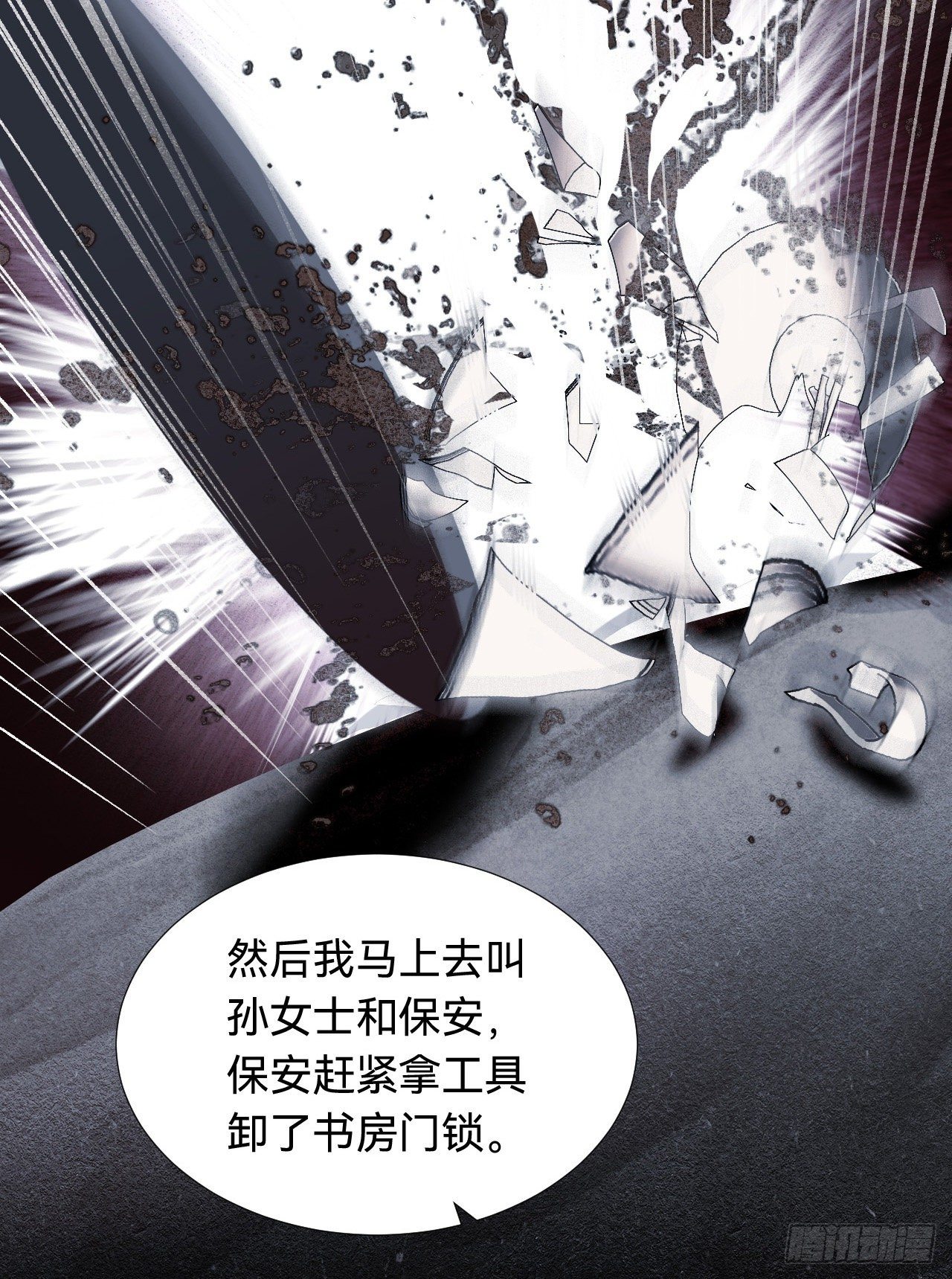 五子夺算·0329
