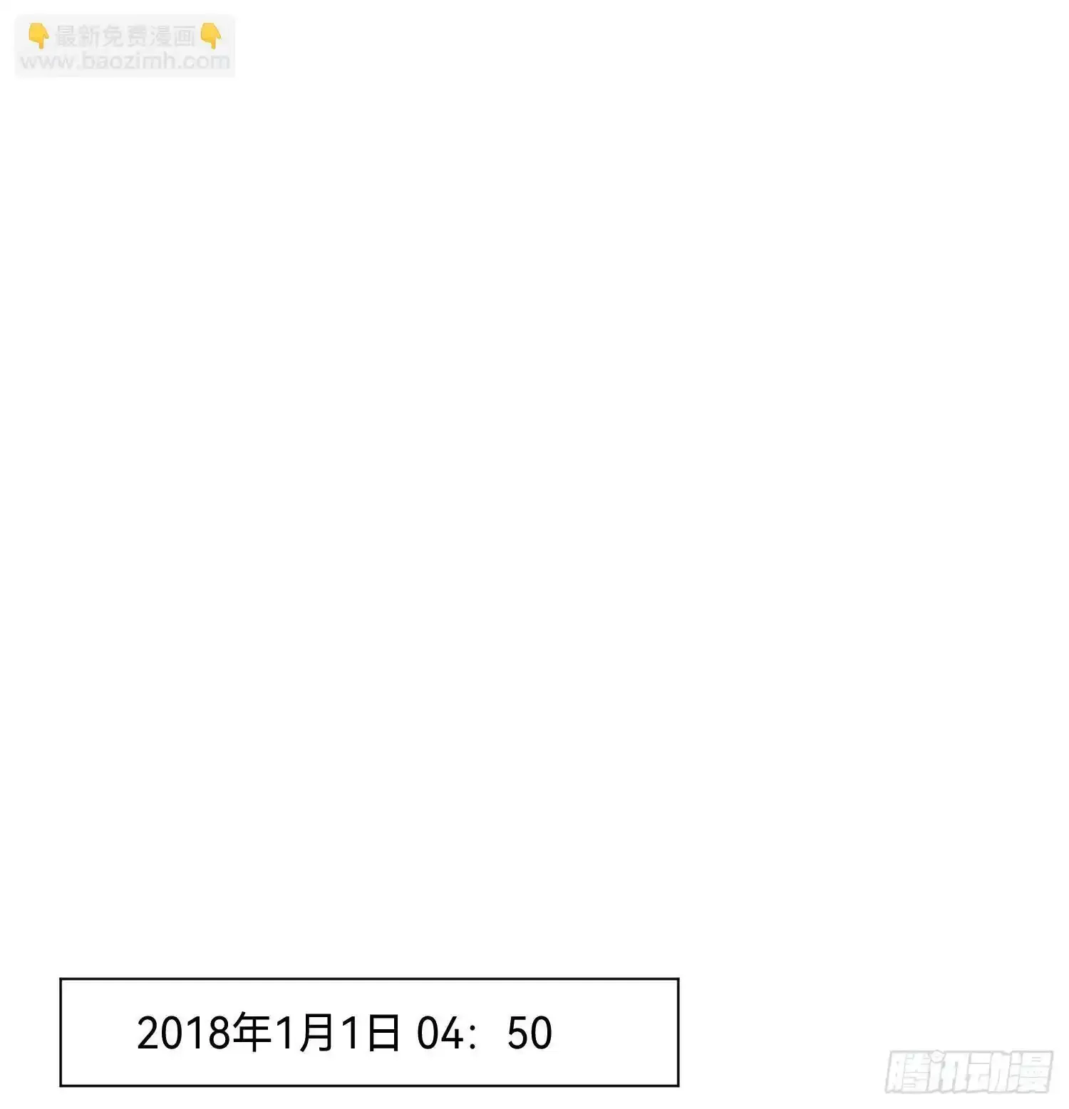 罪犯梯度·0318