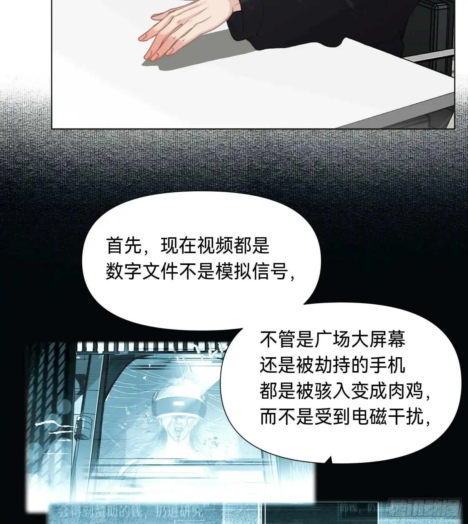 罪犯梯度·0322