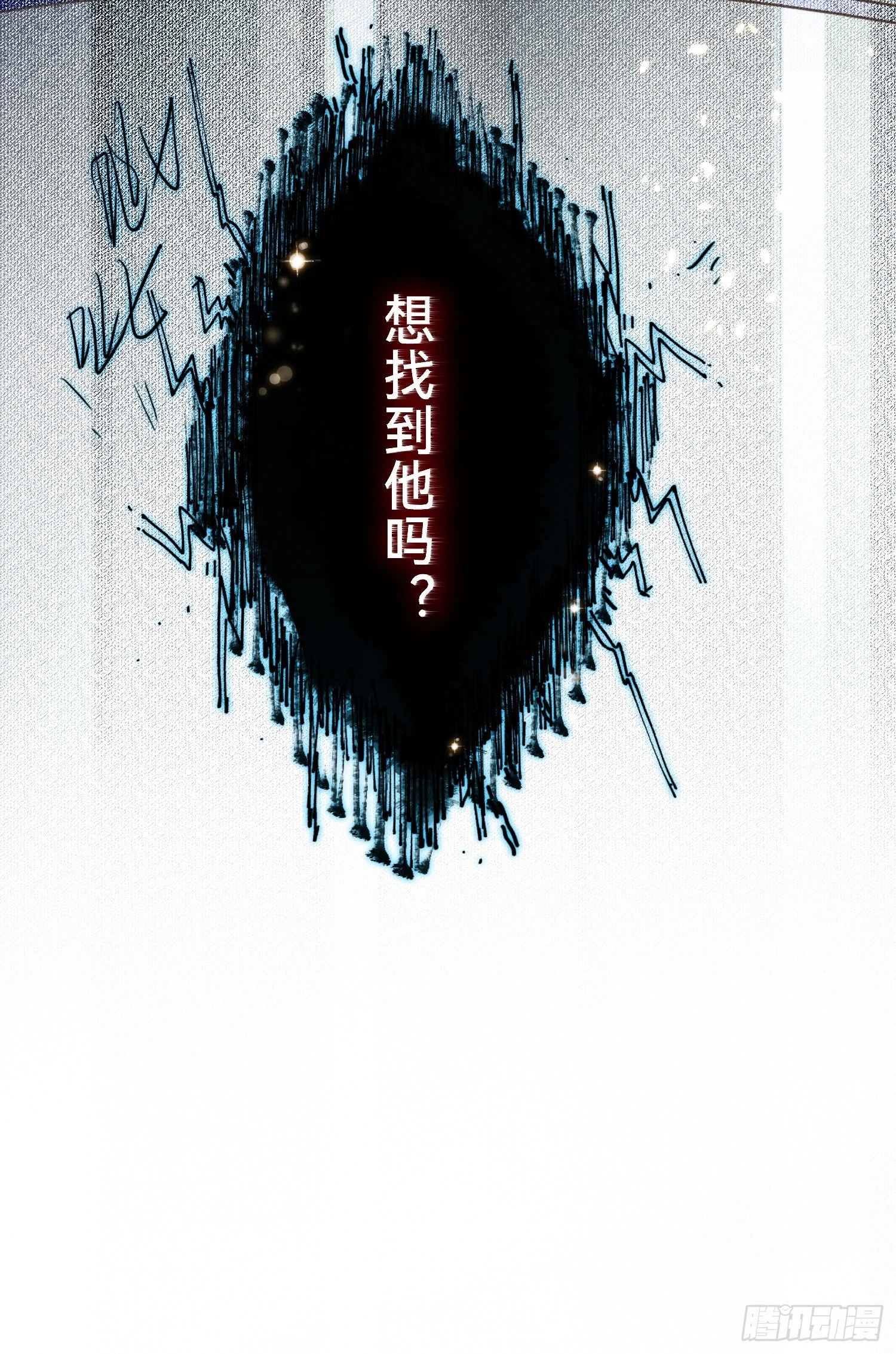 五子夺算·后编2053