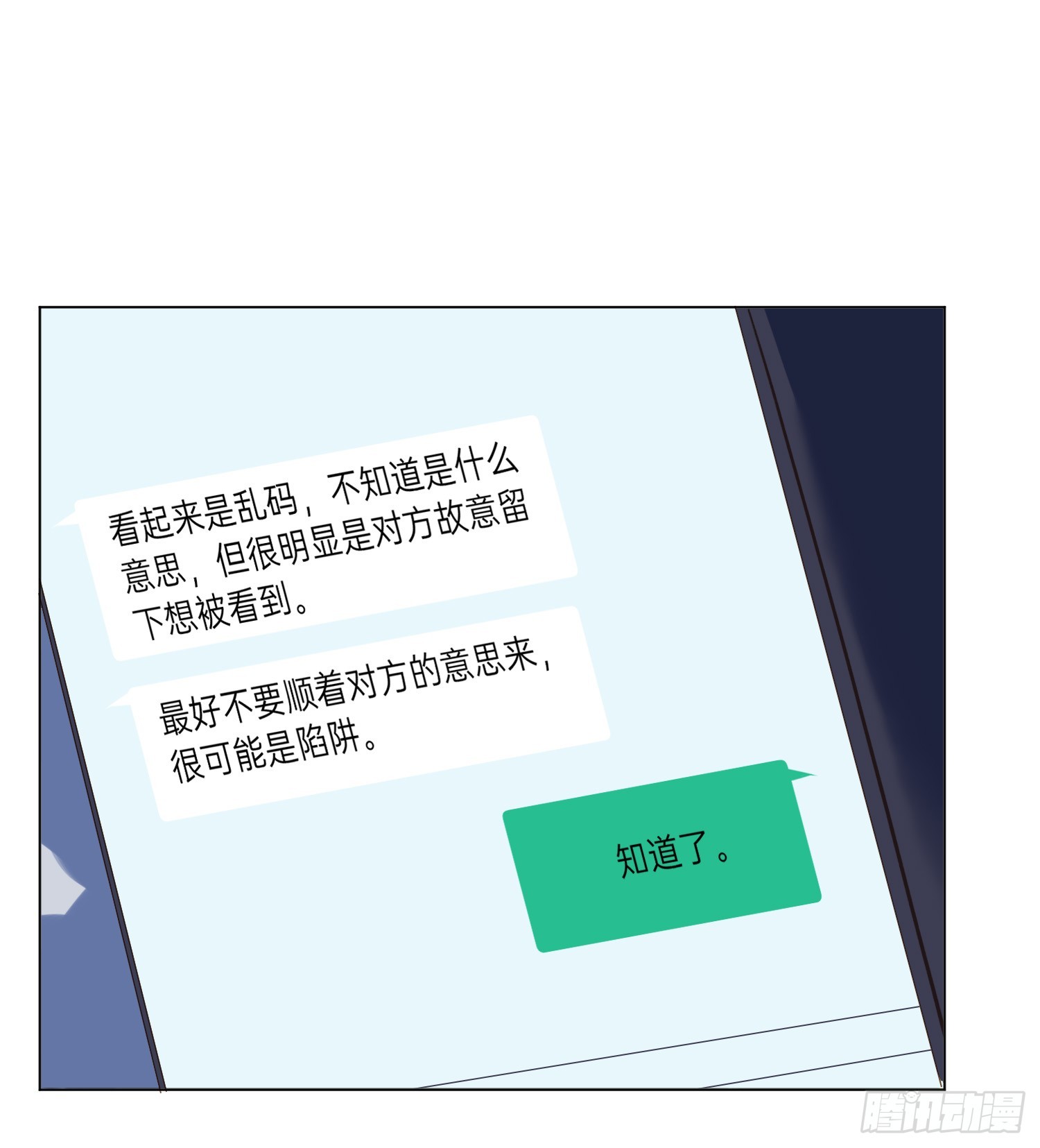 五子夺算·后编1710
