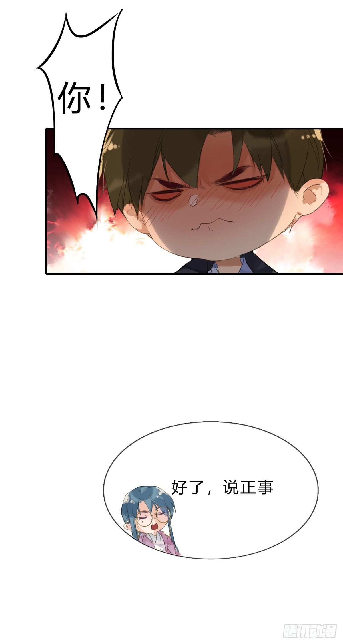 骨灰奶茶0411