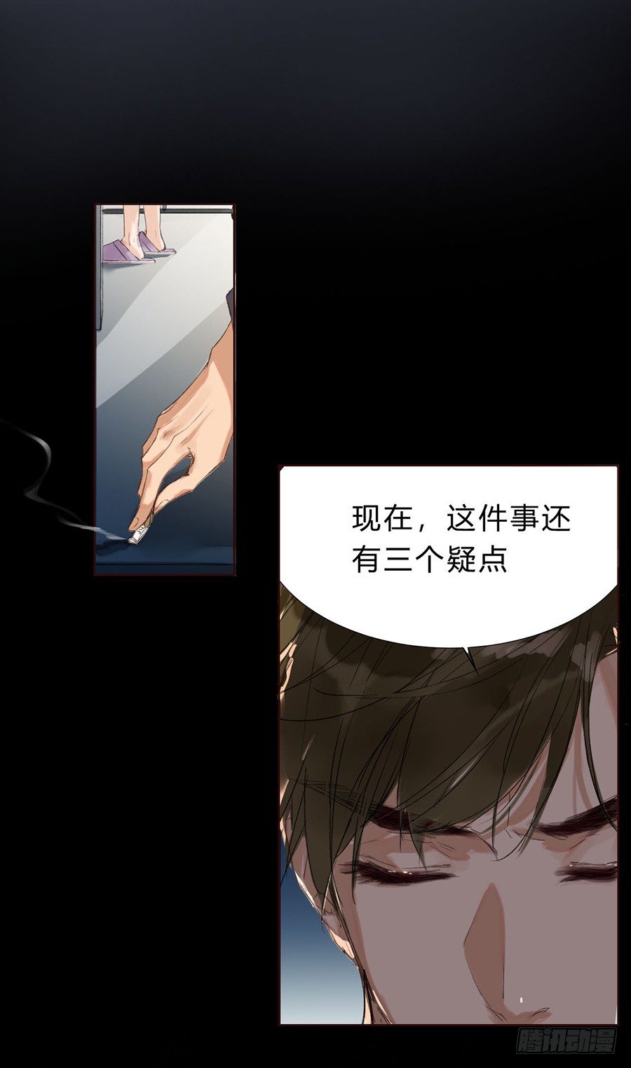 骨灰奶茶076