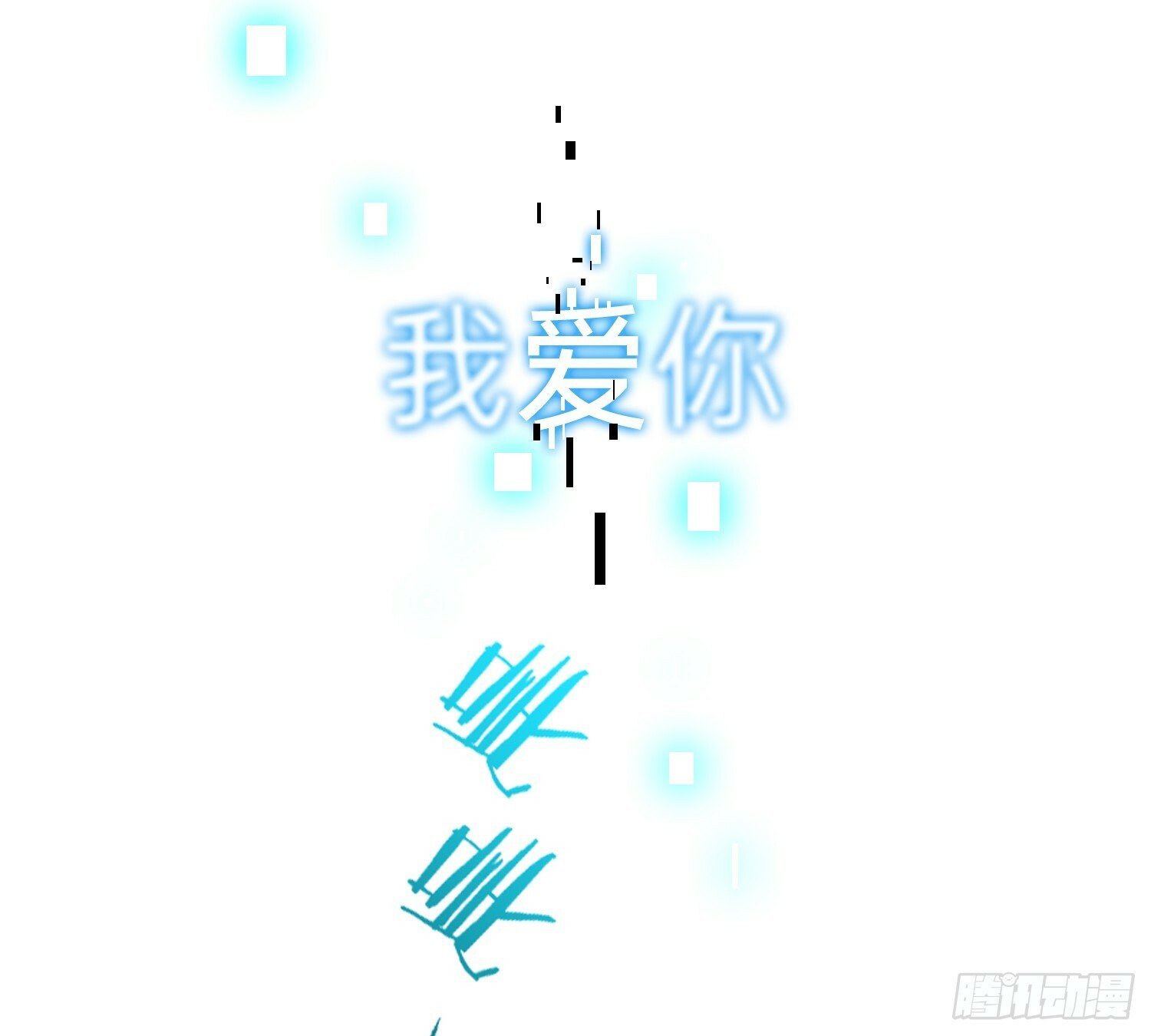 仲夏夜绮谭第三夜82