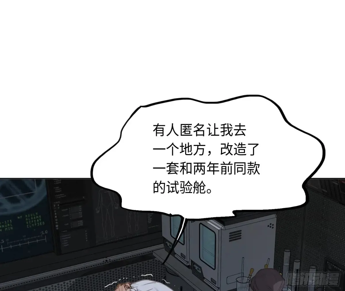 预言弥散·0552