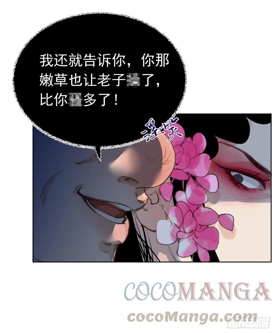 百卒戏傩2942