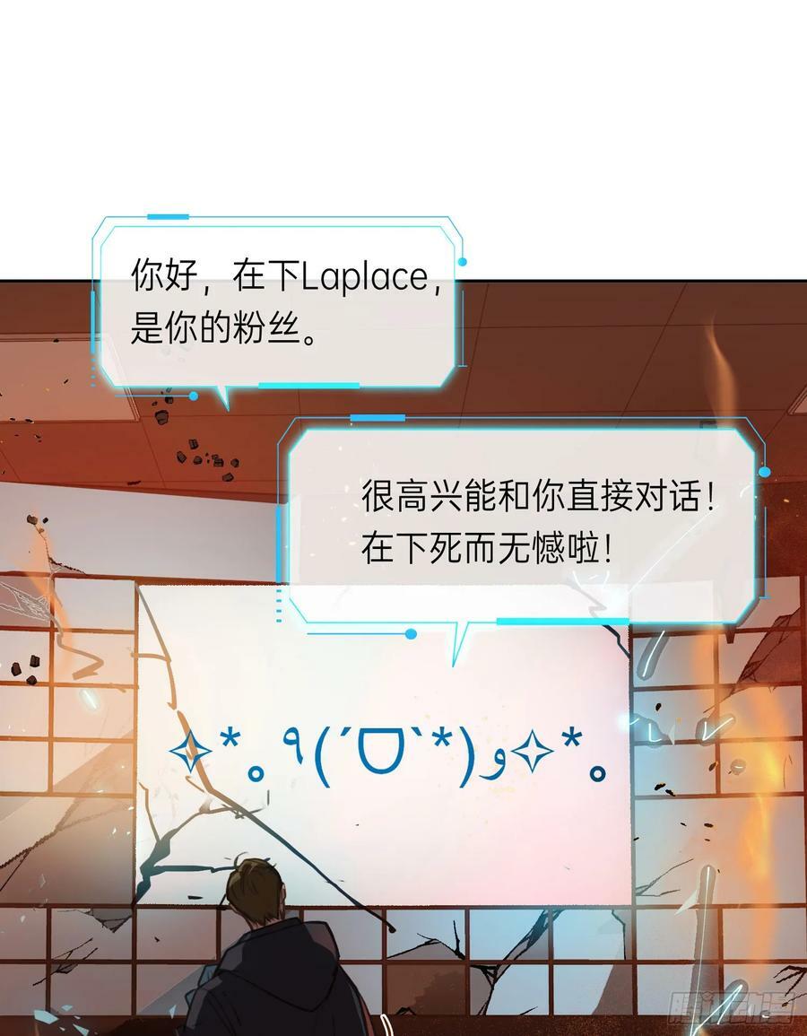 罪犯梯度·111