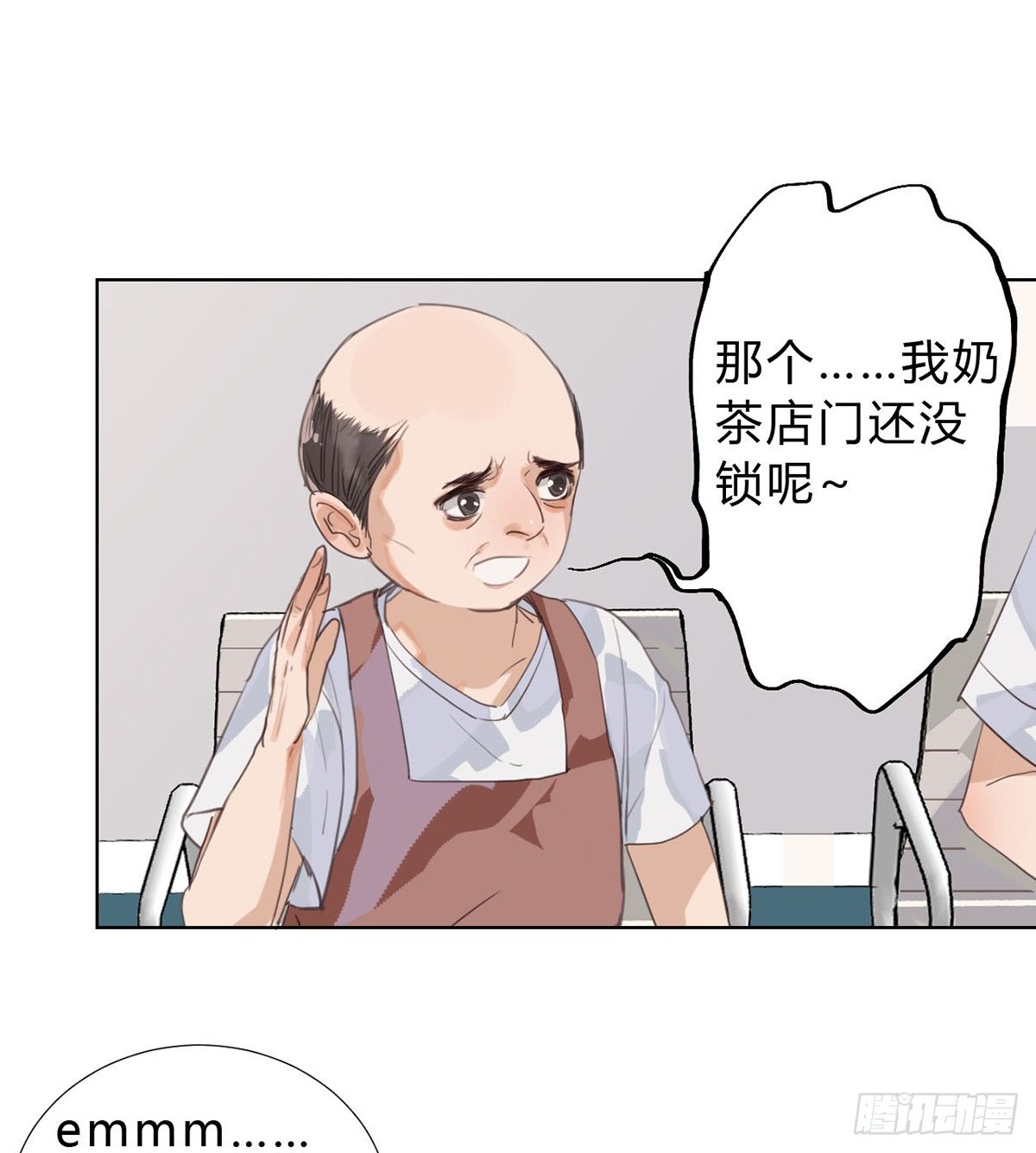 骨灰奶茶1326
