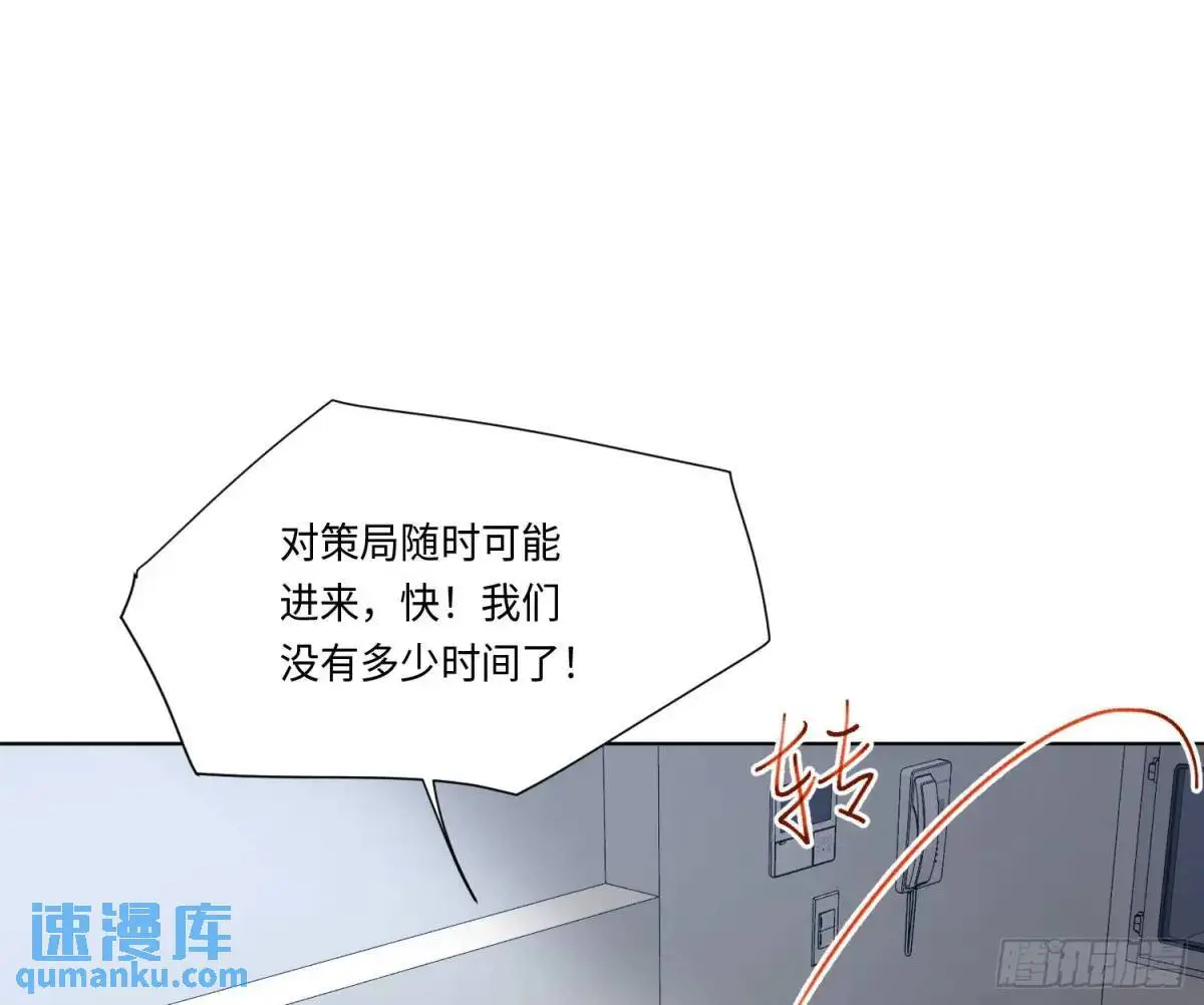 侦探卷积·218