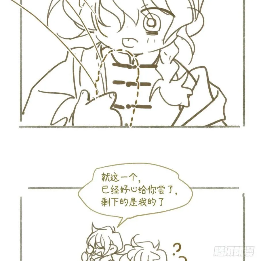番外7
