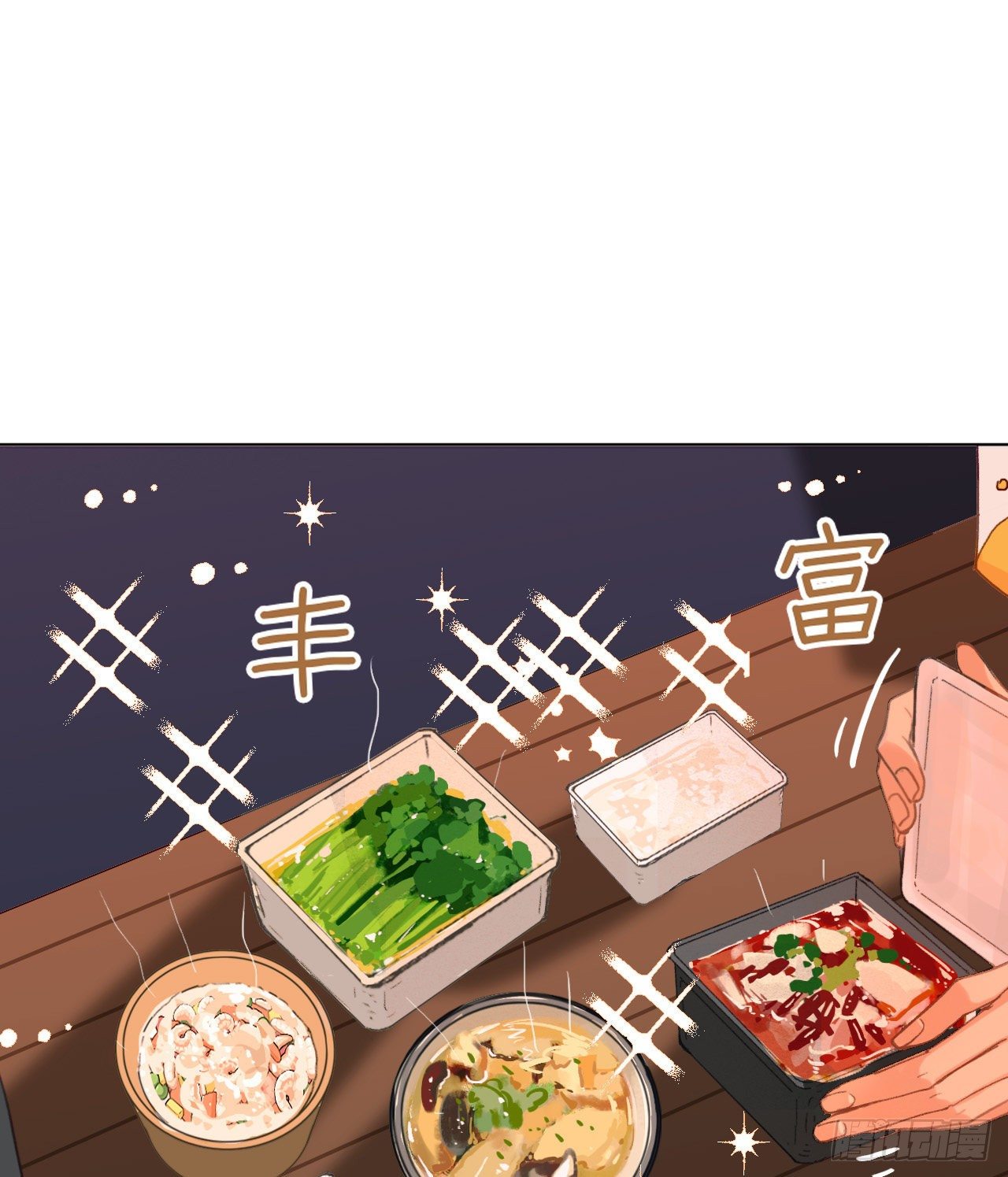 五子夺算·0434