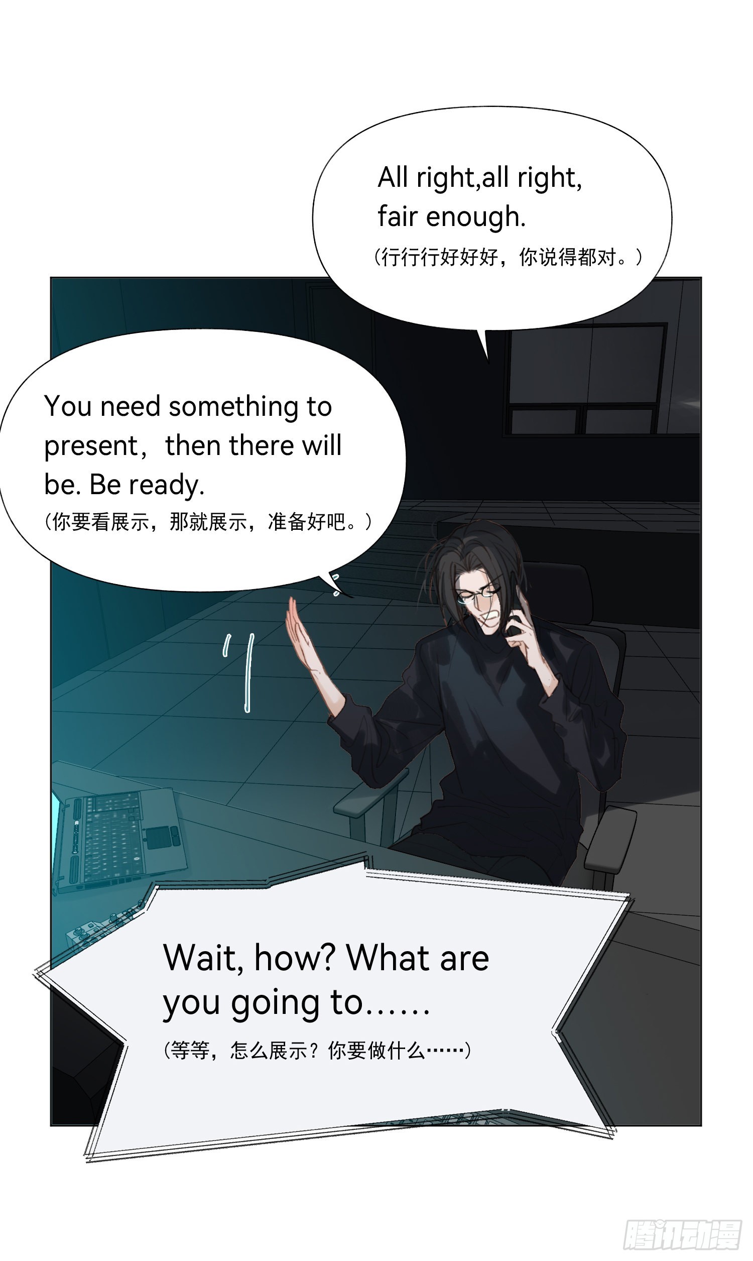 五子夺算·后编127