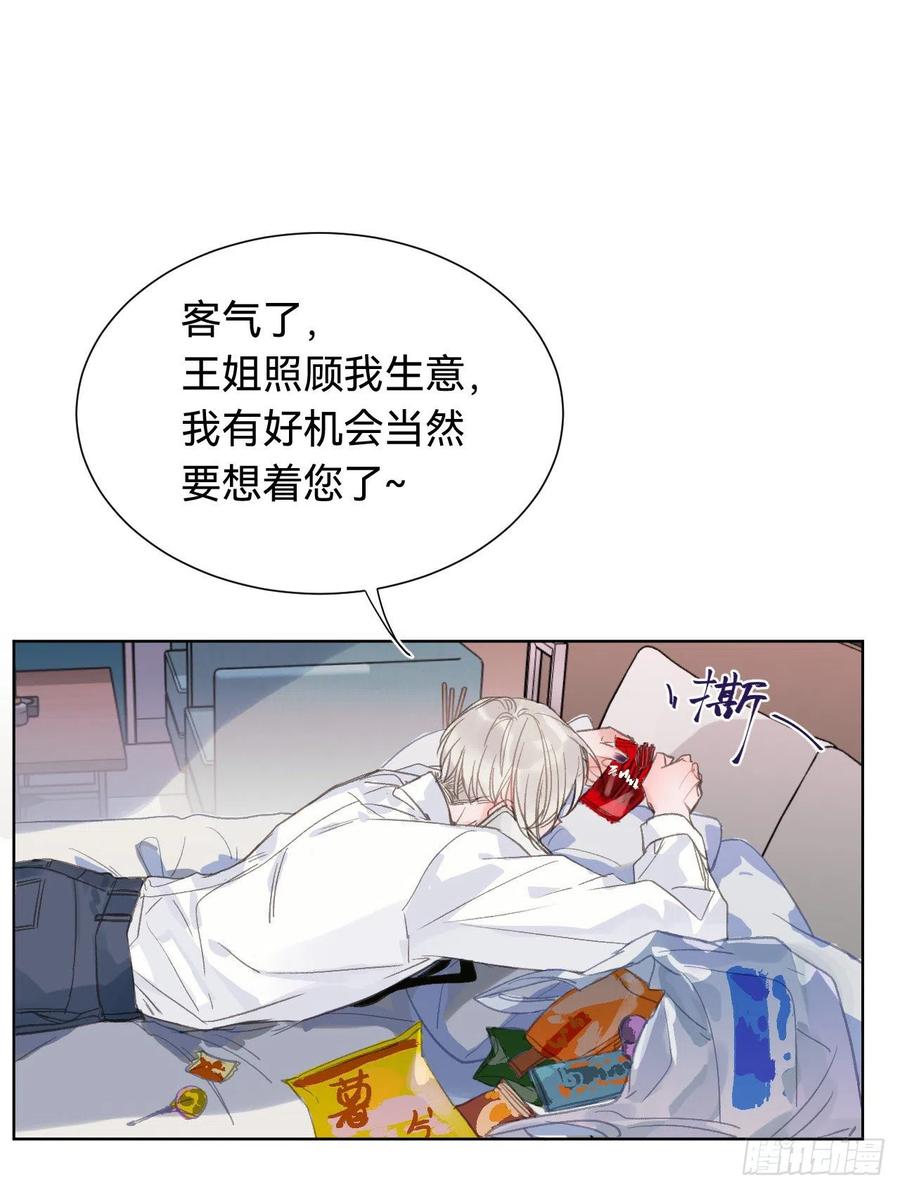百卒戏傩·后编0111