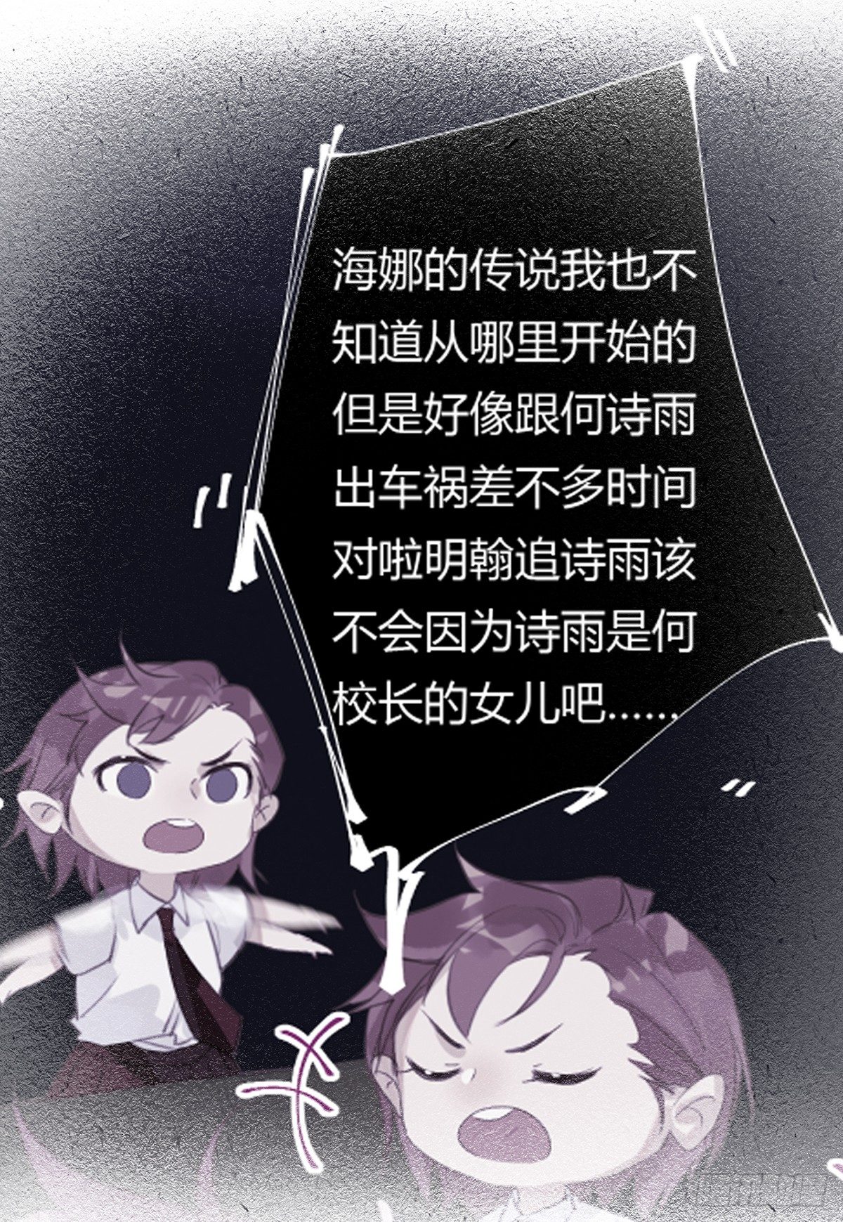 骨灰奶茶1621