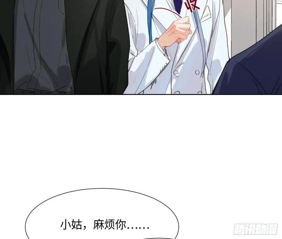 预言弥散·0134