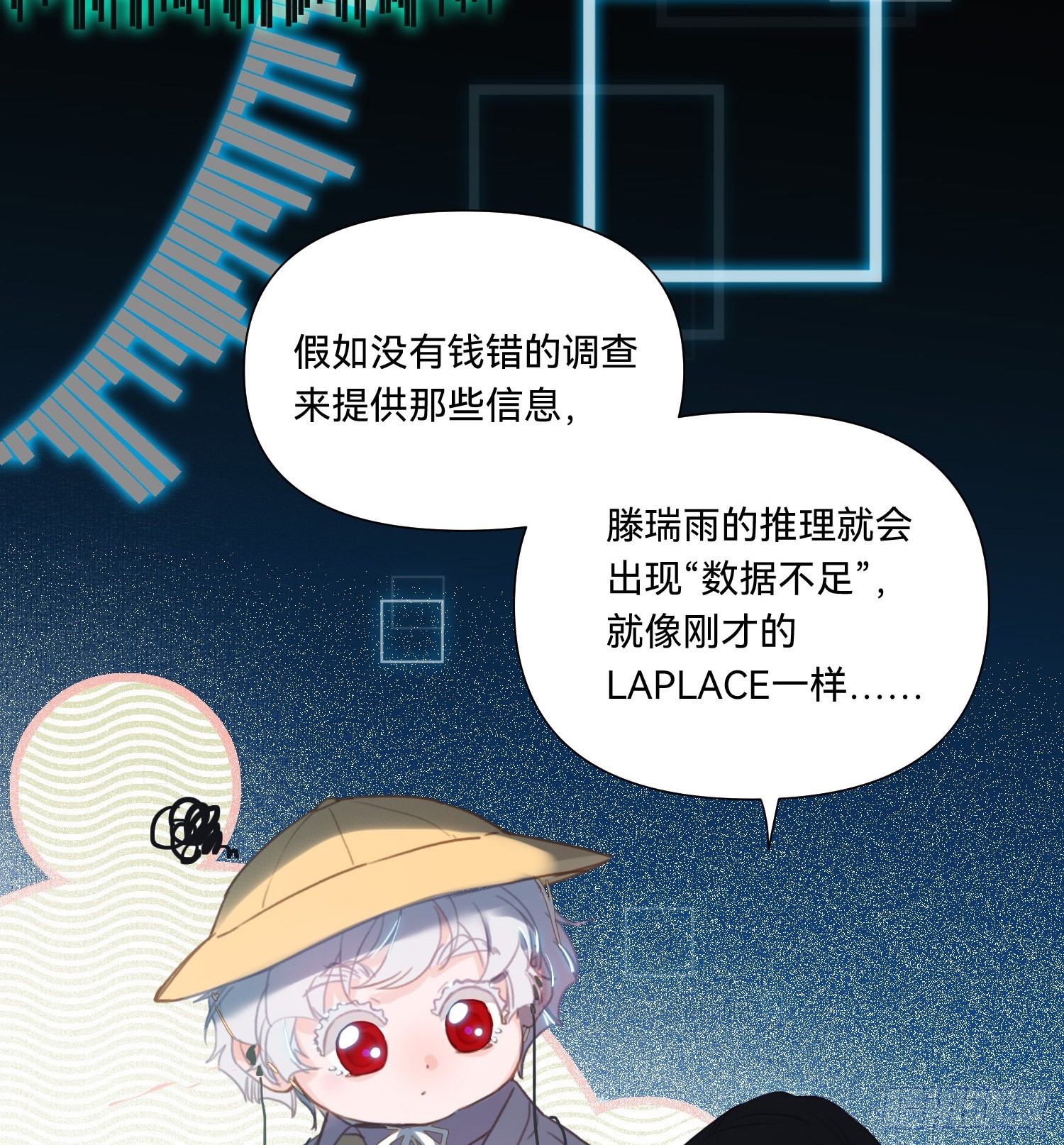 五子夺算·1438
