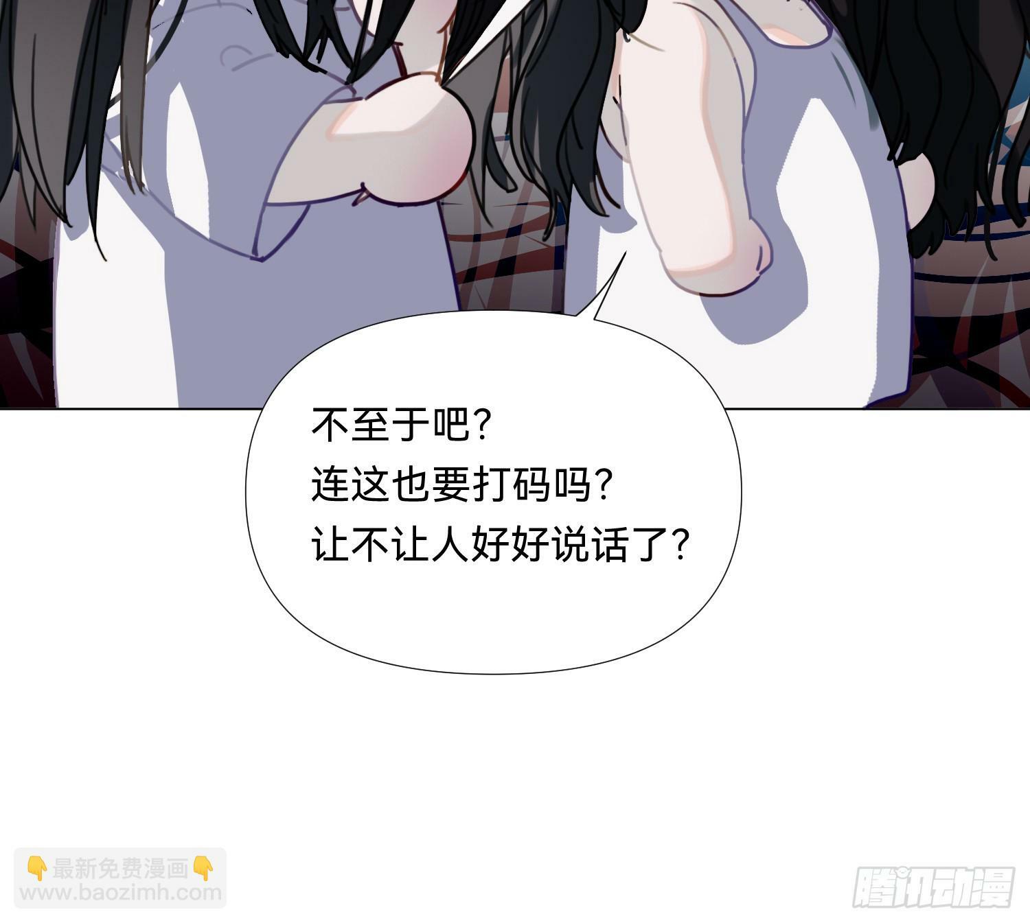 仲夏夜绮谭第三夜32
