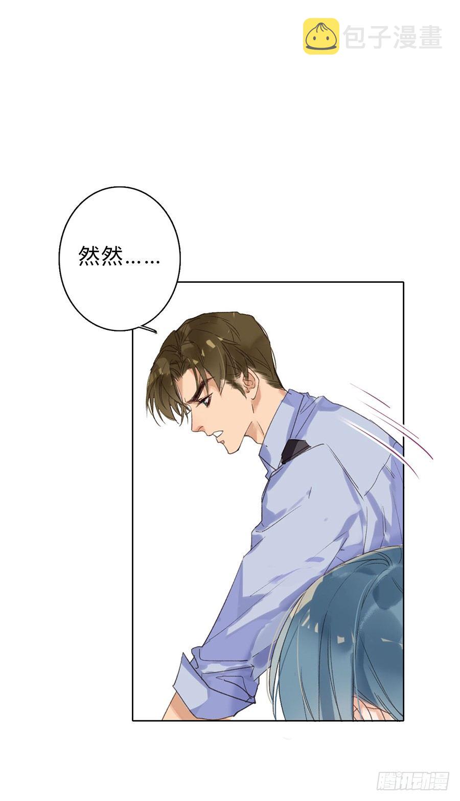 骨灰奶茶0636