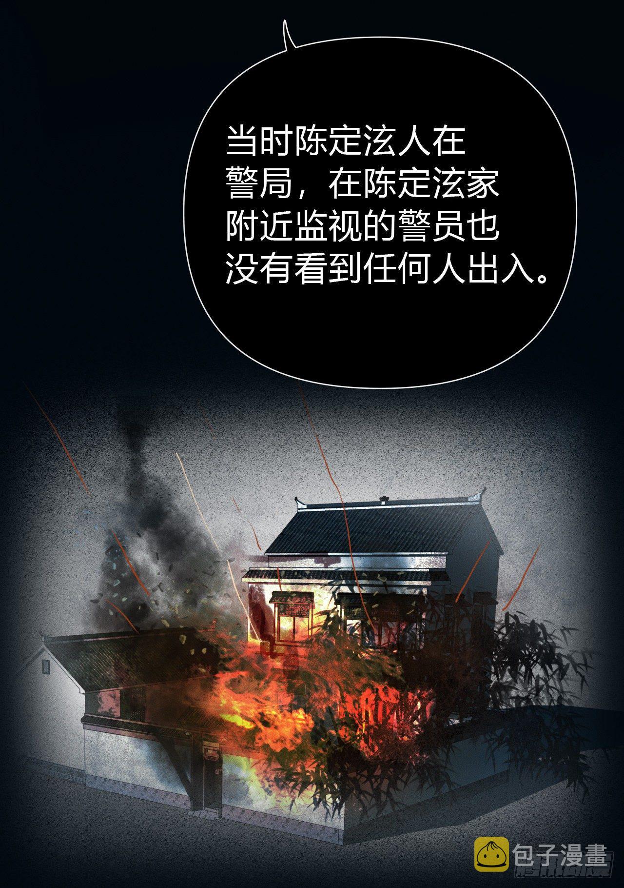 百卒戏傩2119
