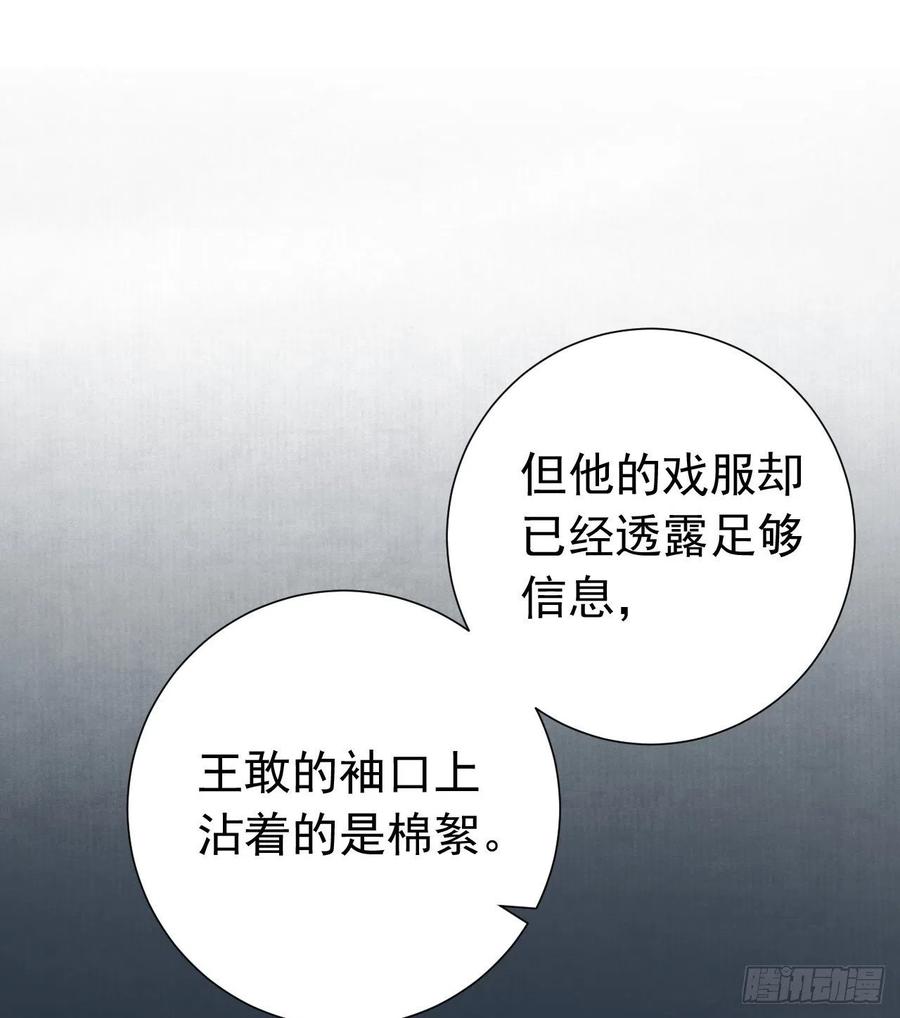 百卒戏傩257
