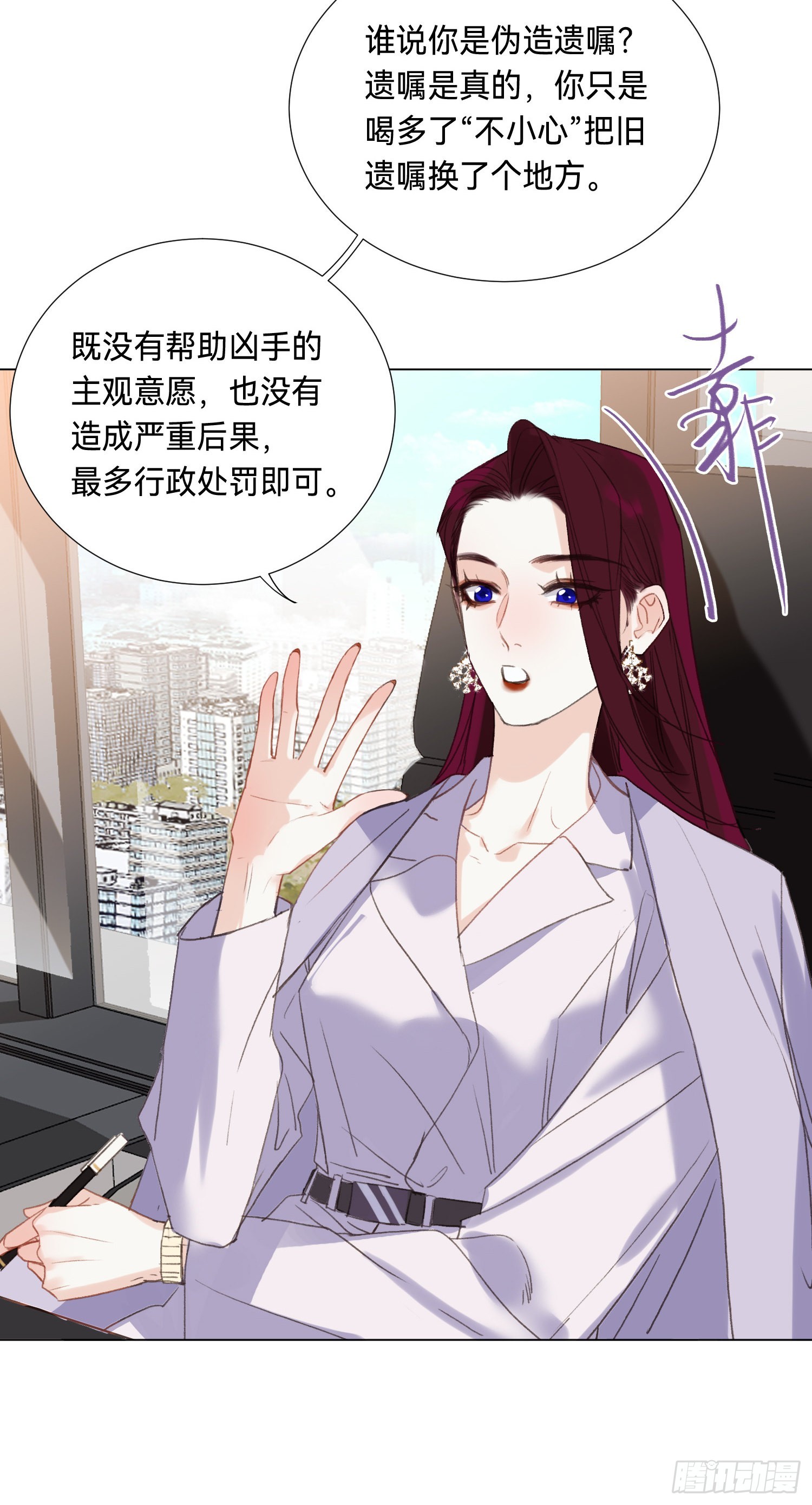 五子夺算·后编0736