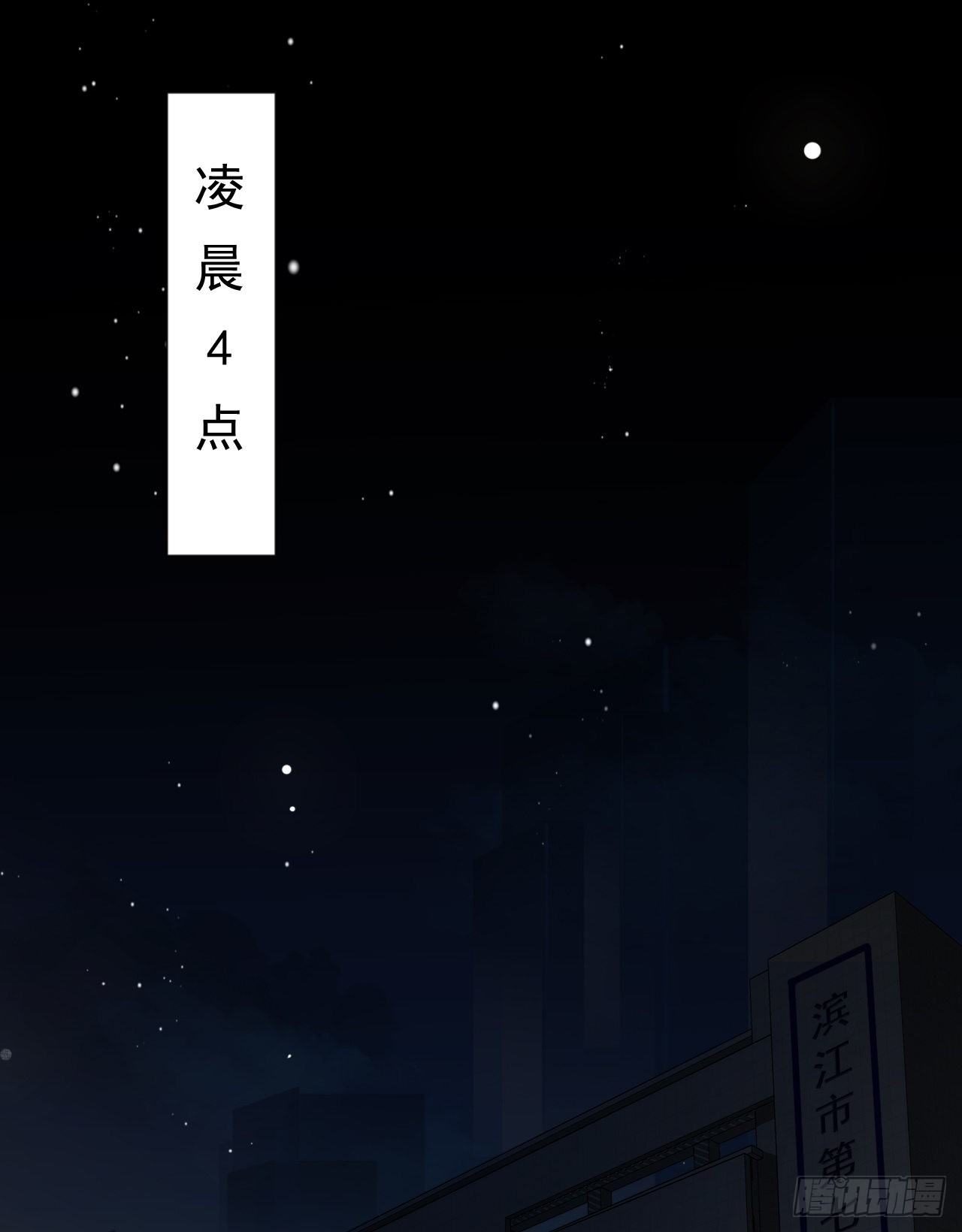 生门血衅·后编011