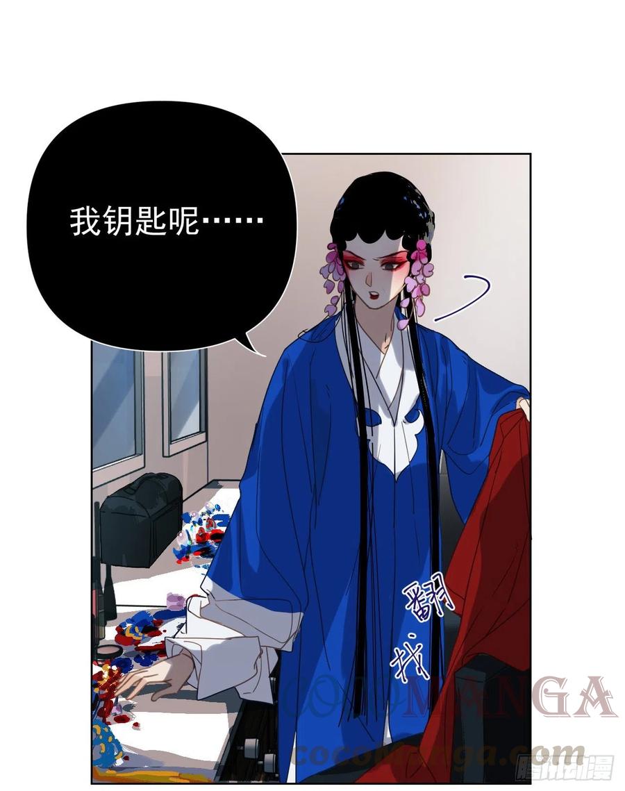 百卒戏傩299