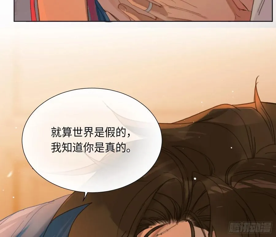 侦探卷积·后编0865