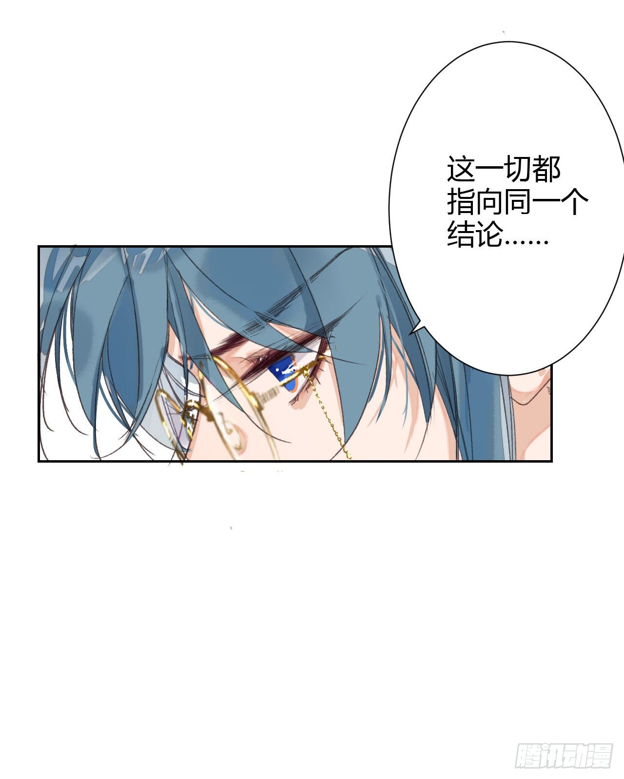 生门血衅1512