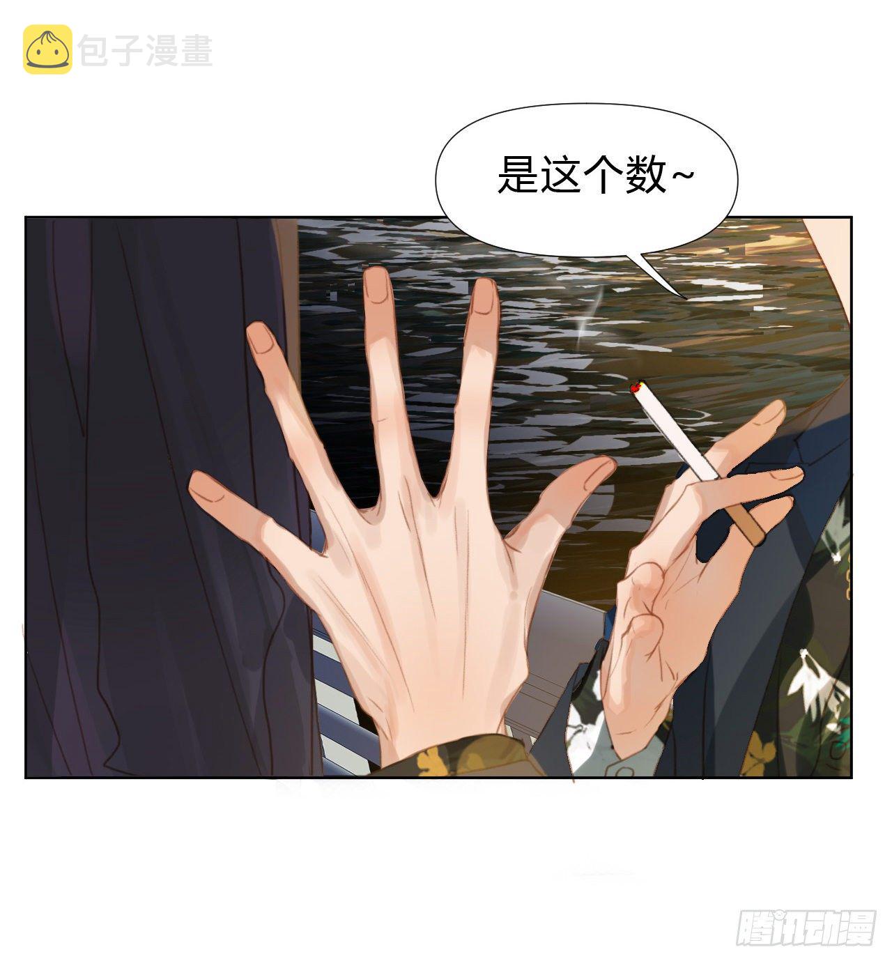初雪·上41