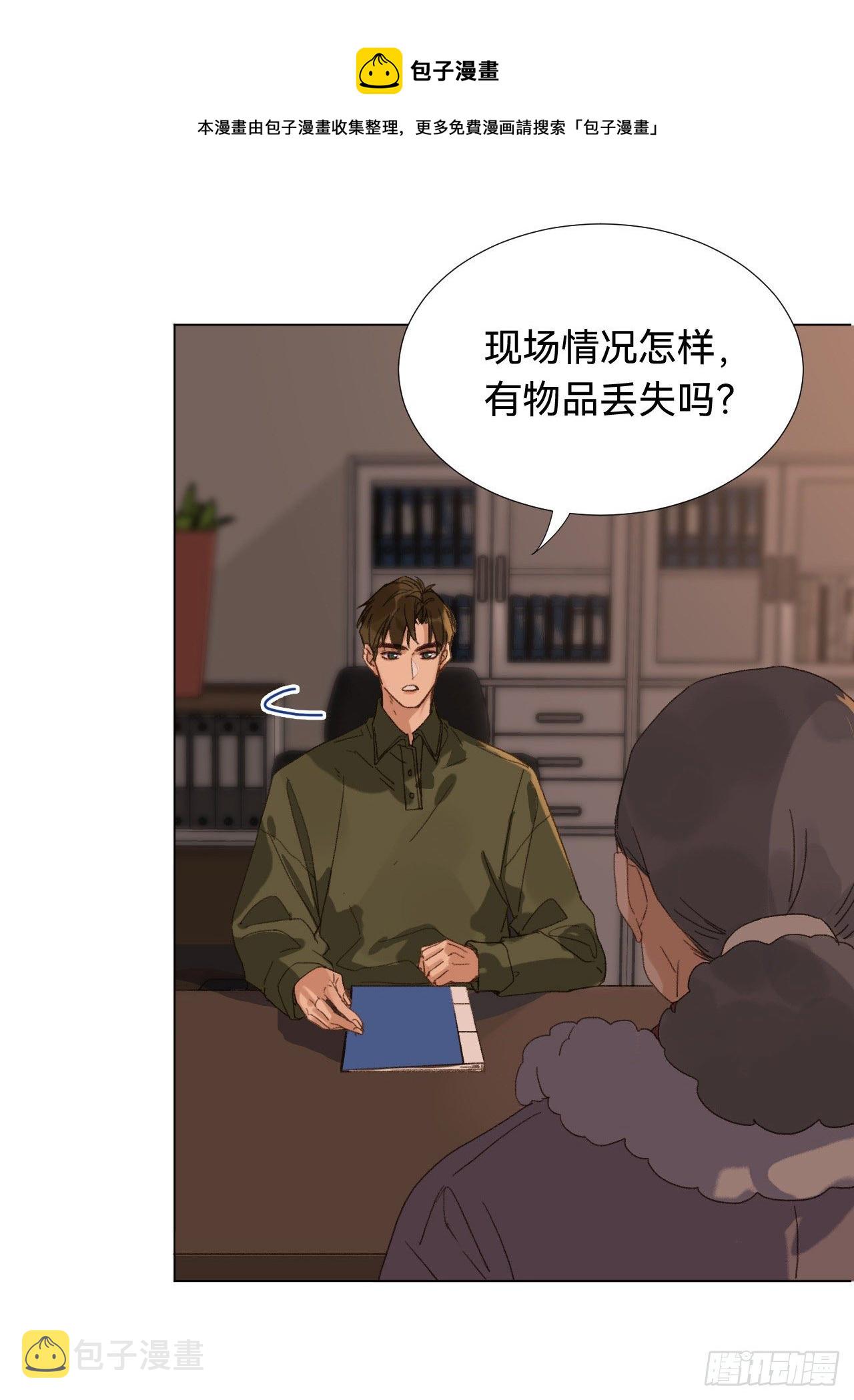 五子夺算·0336