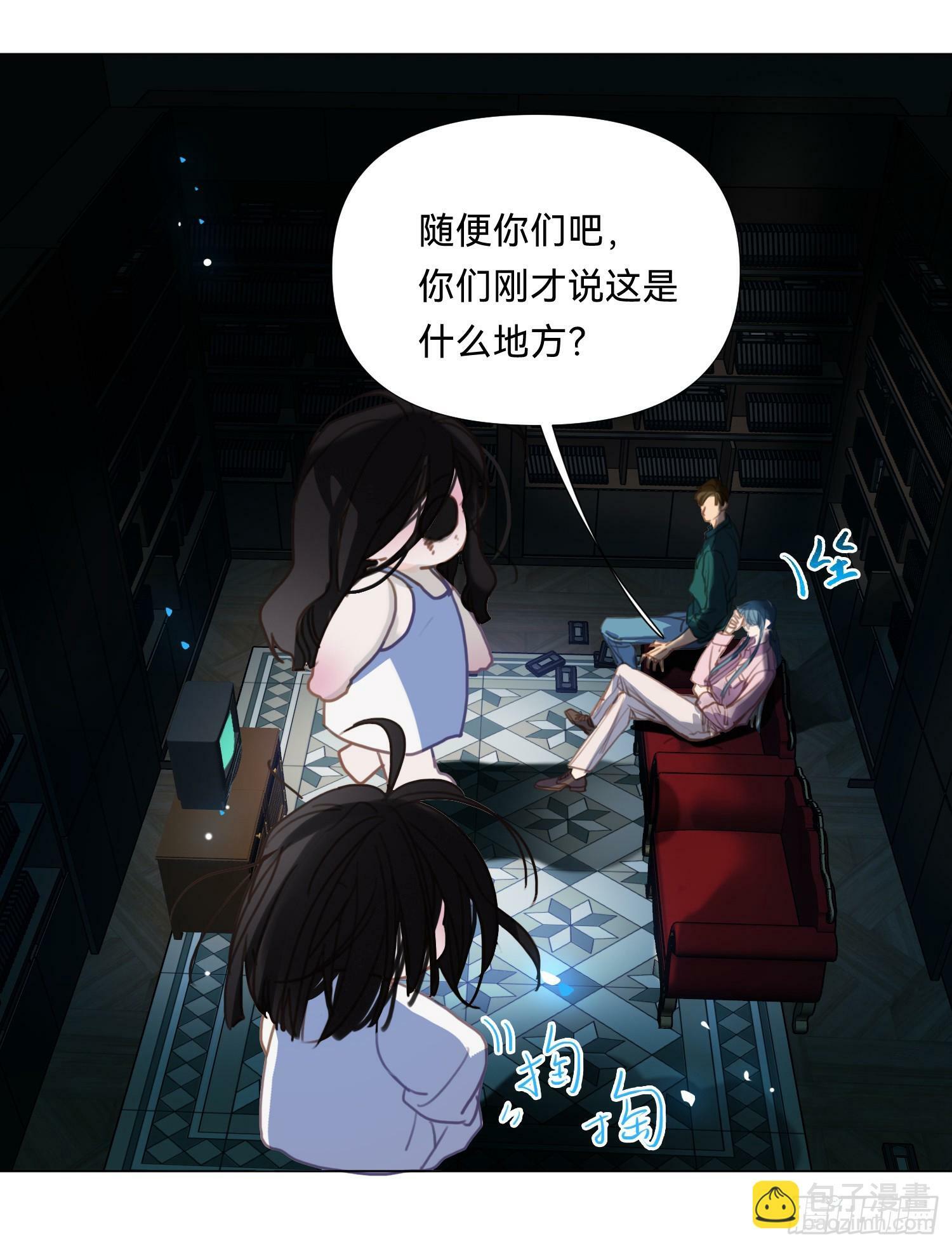 仲夏夜绮谭第三夜30