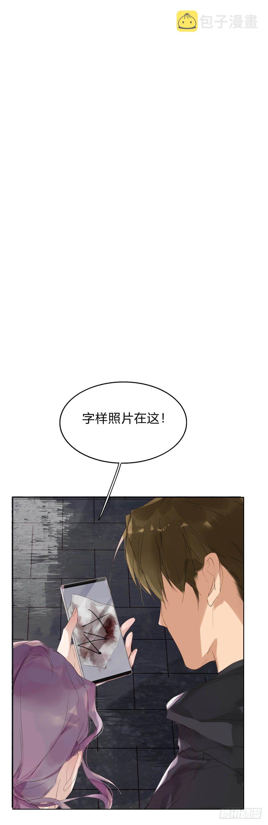 骨灰奶茶0232