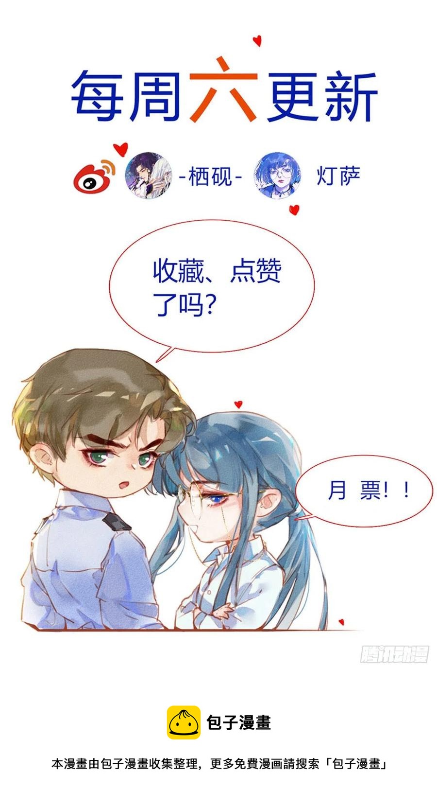 百卒戏傩3053