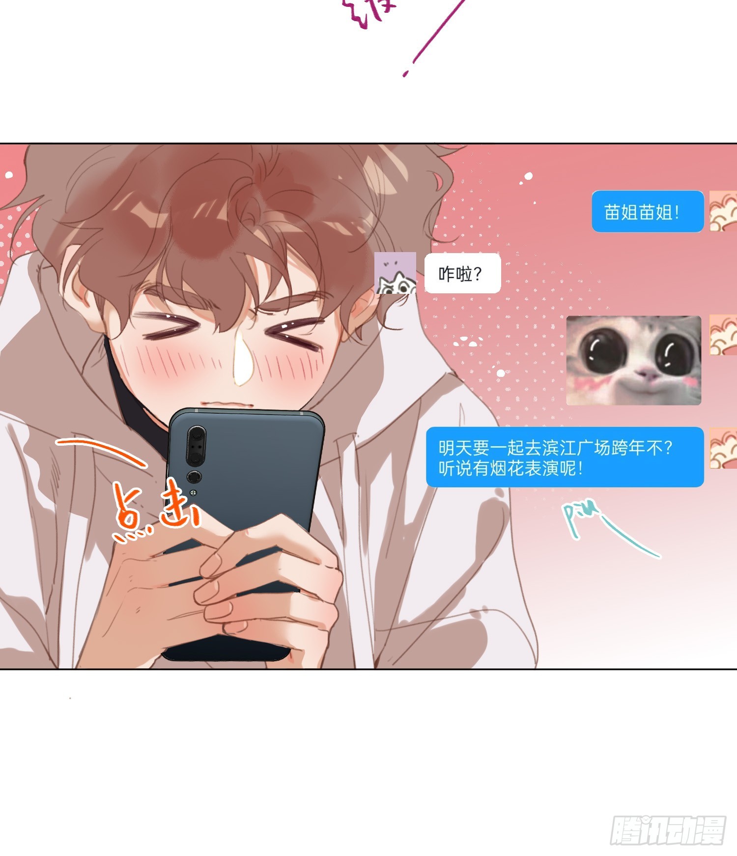 五子夺算·后编167