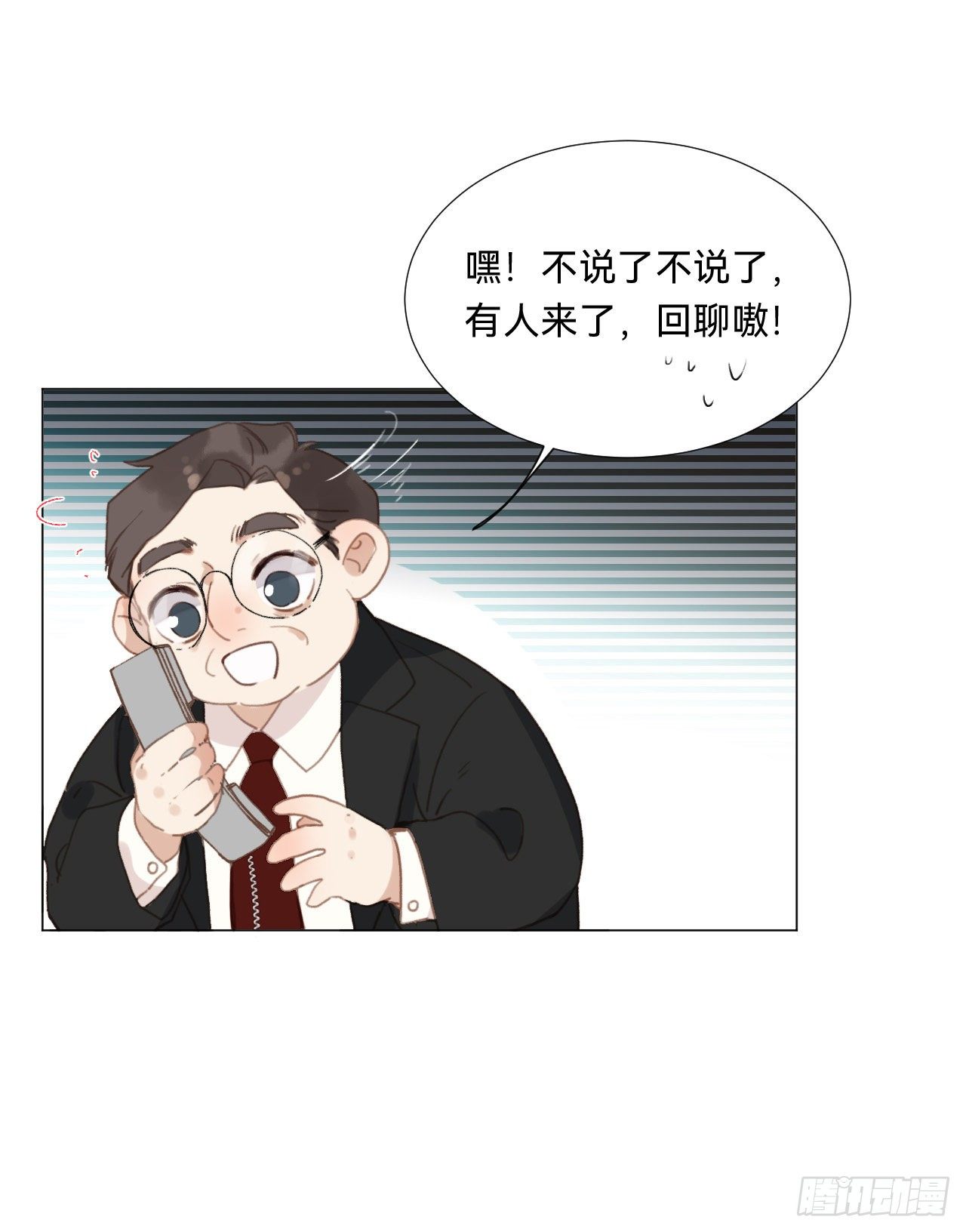 百卒戏傩·后编168