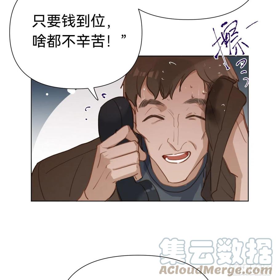 百卒戏傩·后编0930