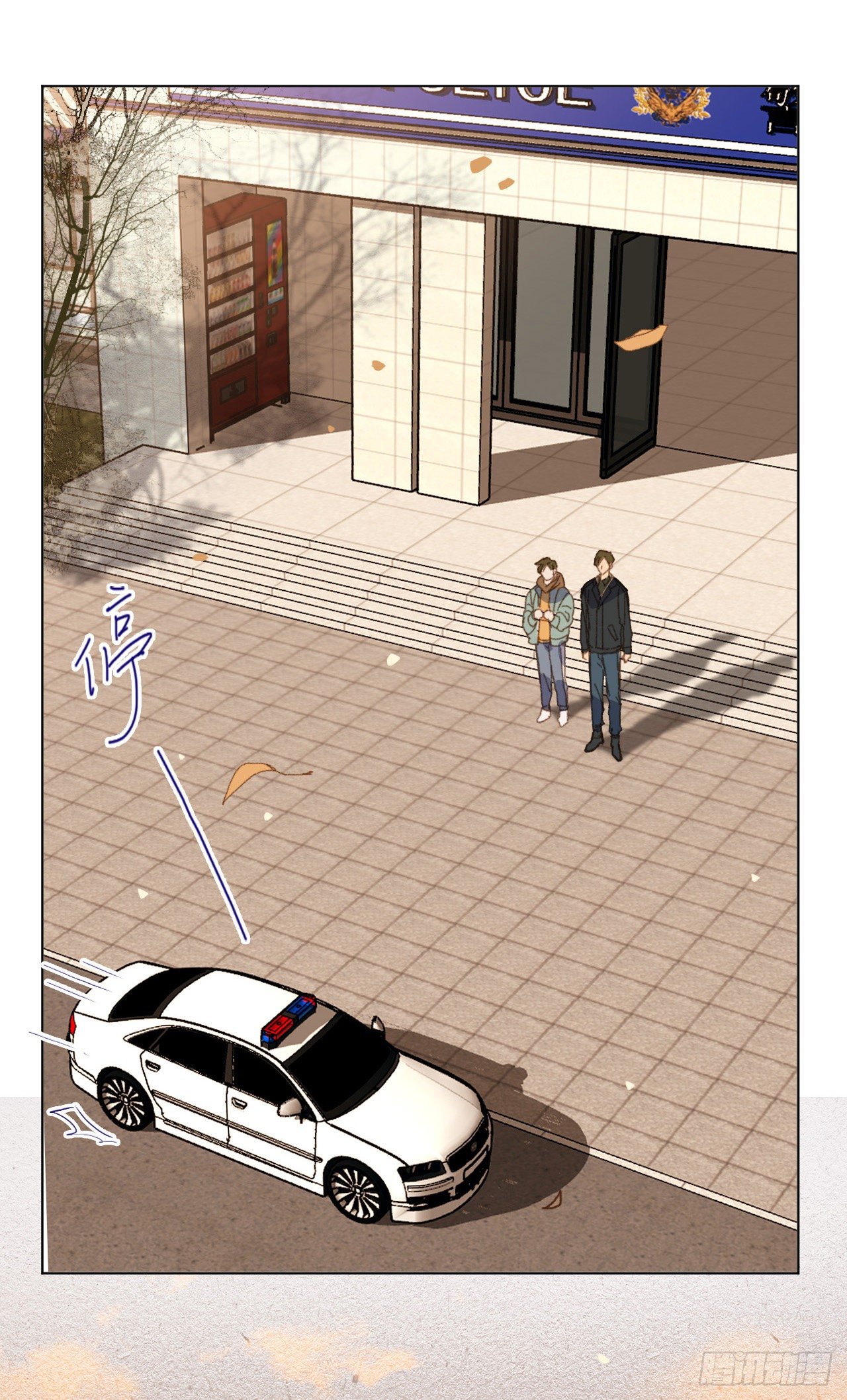 五子夺算·0240
