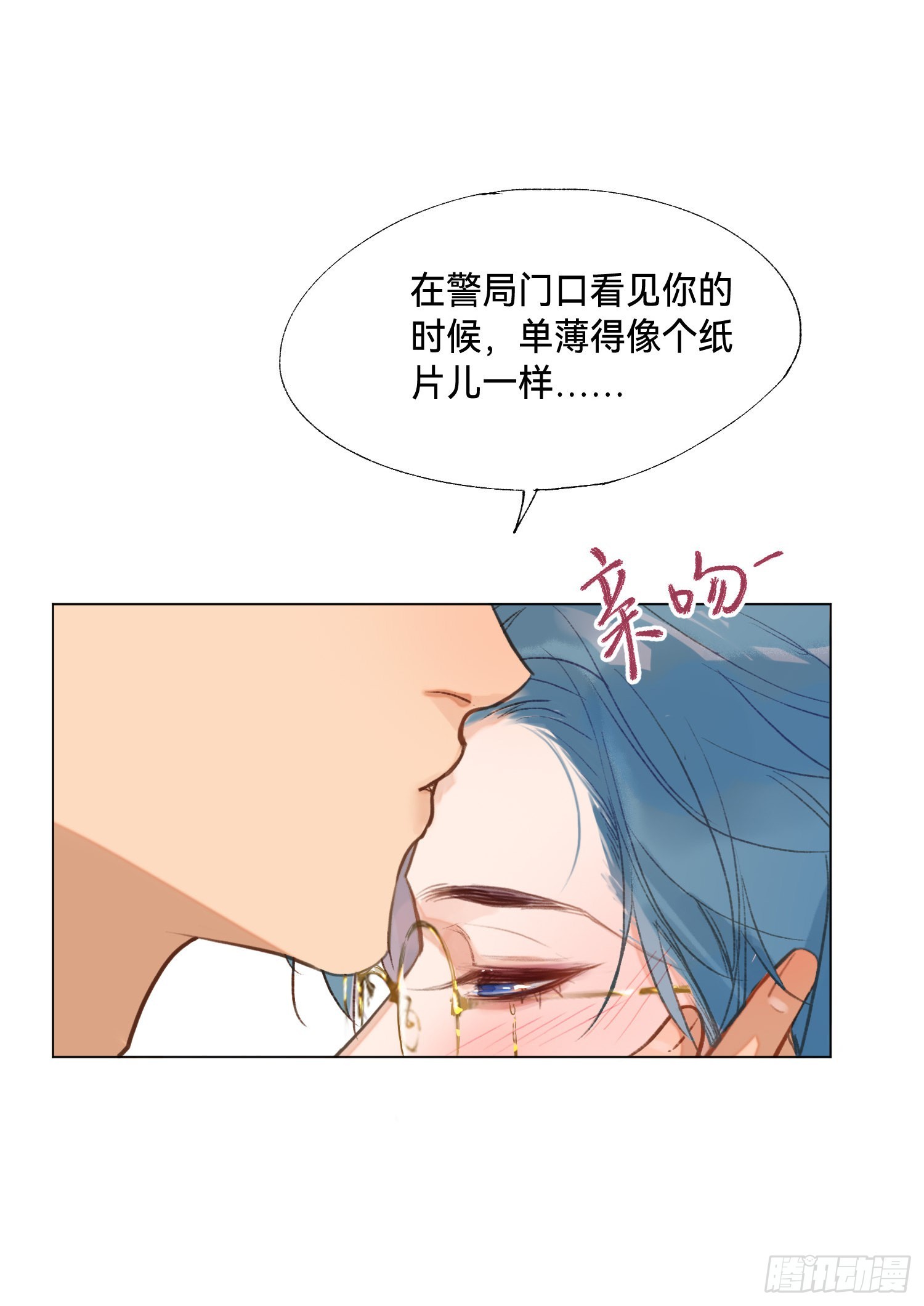 五子夺算·后编0225