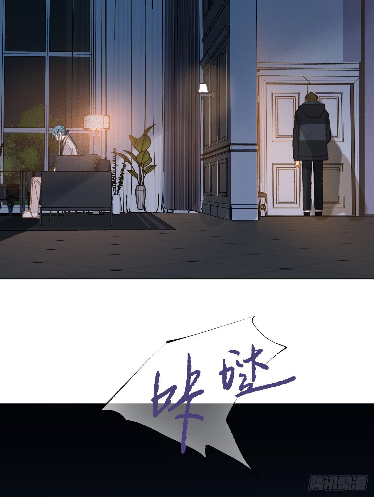 百卒戏傩·后编1550